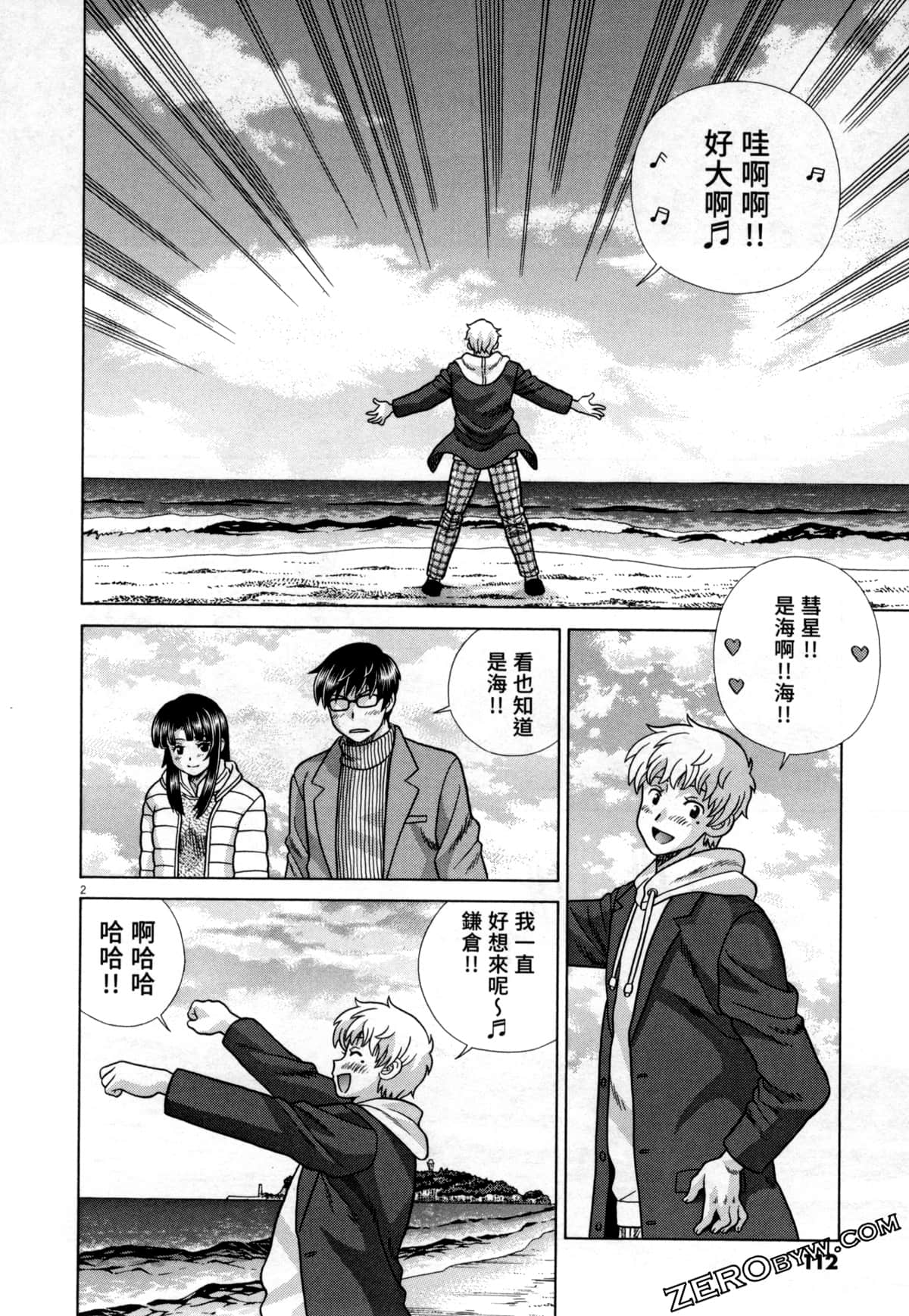 Page 116
