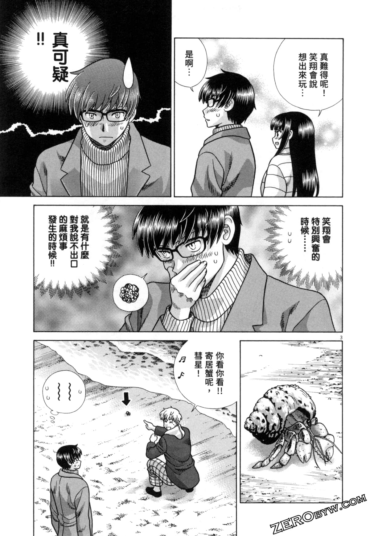 Page 117