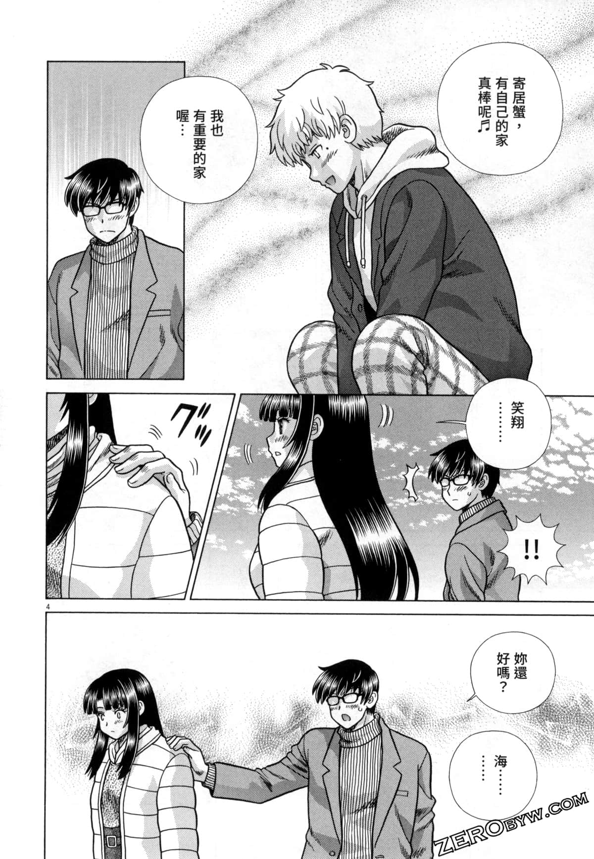 Page 118