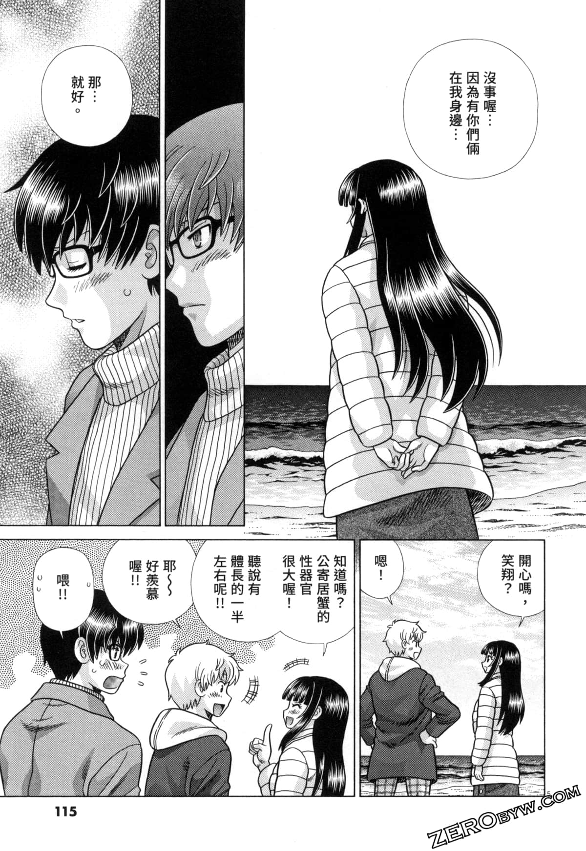 Page 119