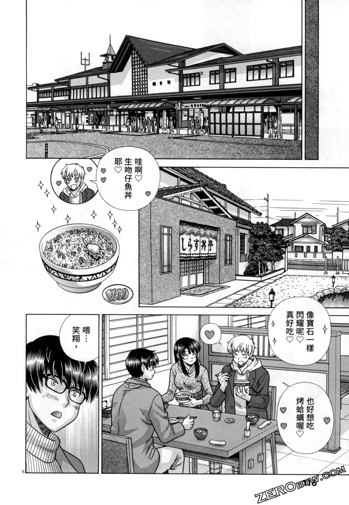 Page 120