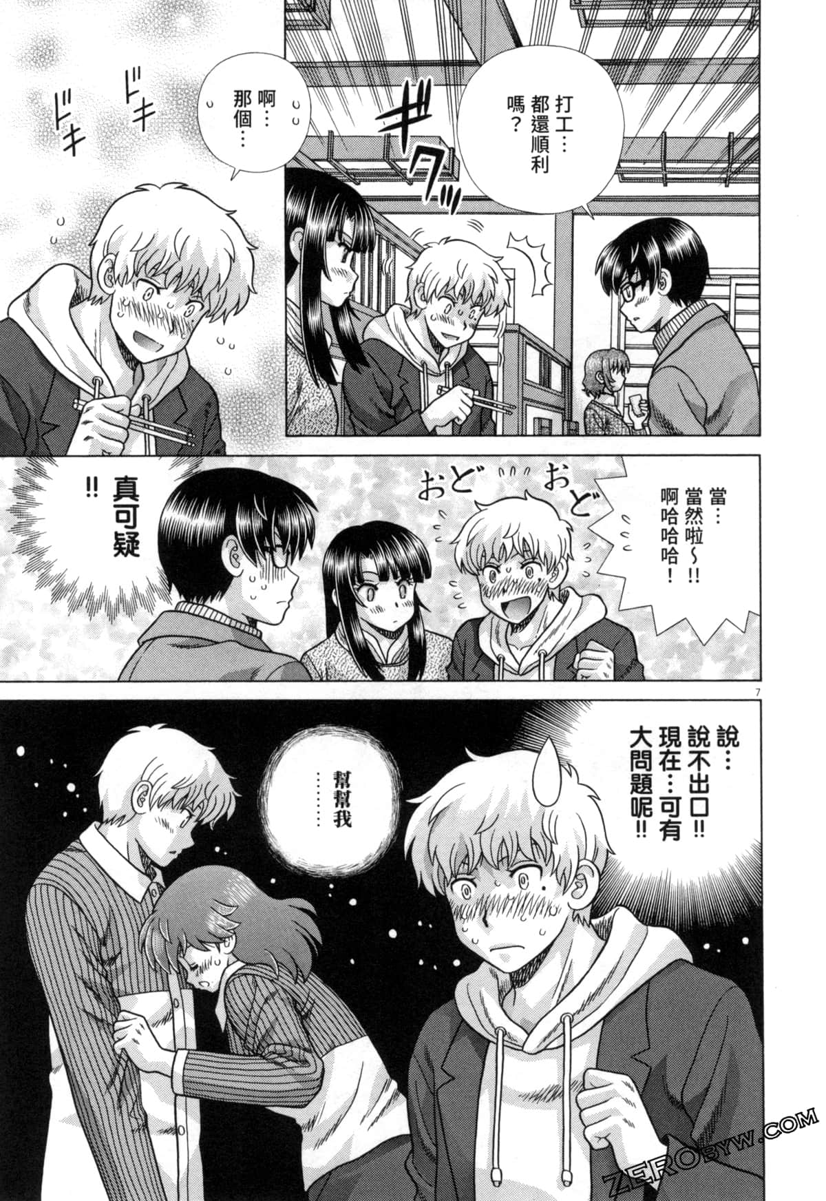 Page 121