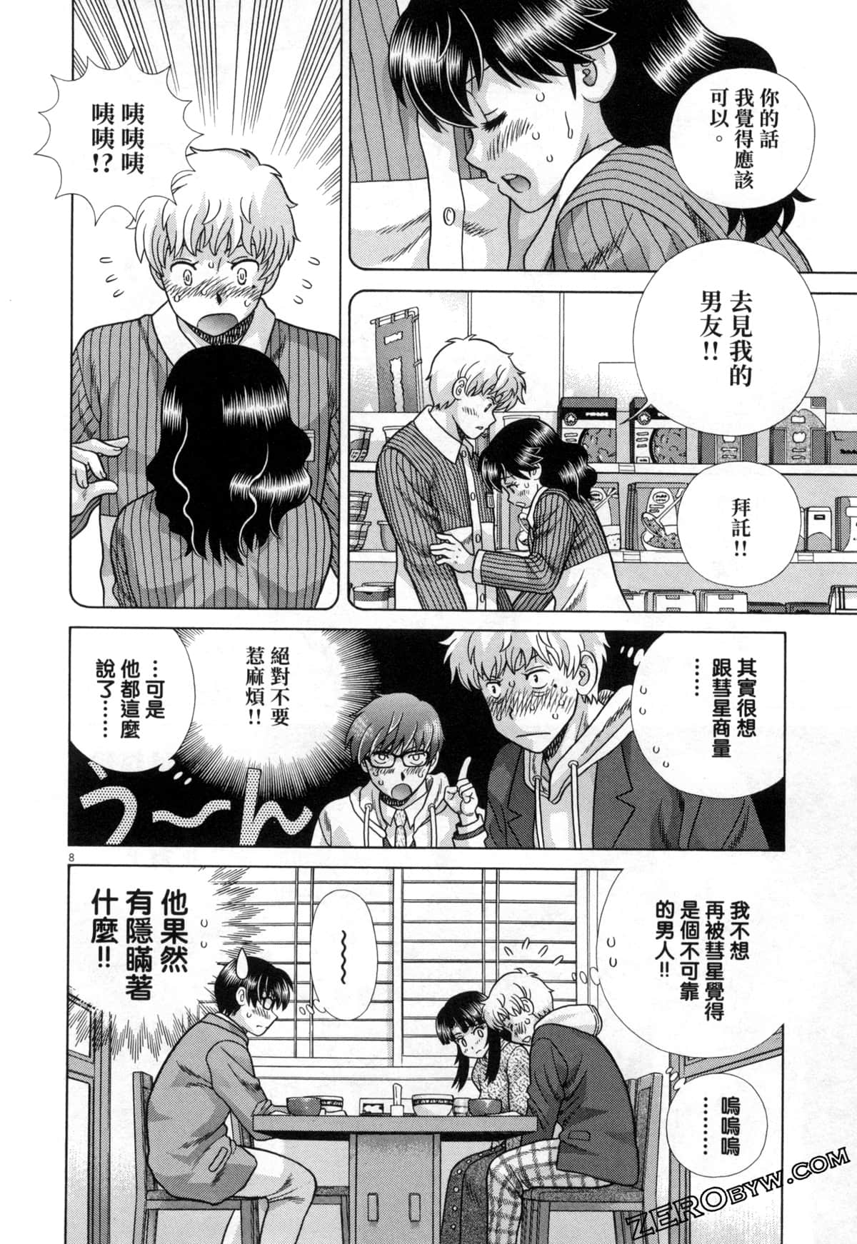 Page 122