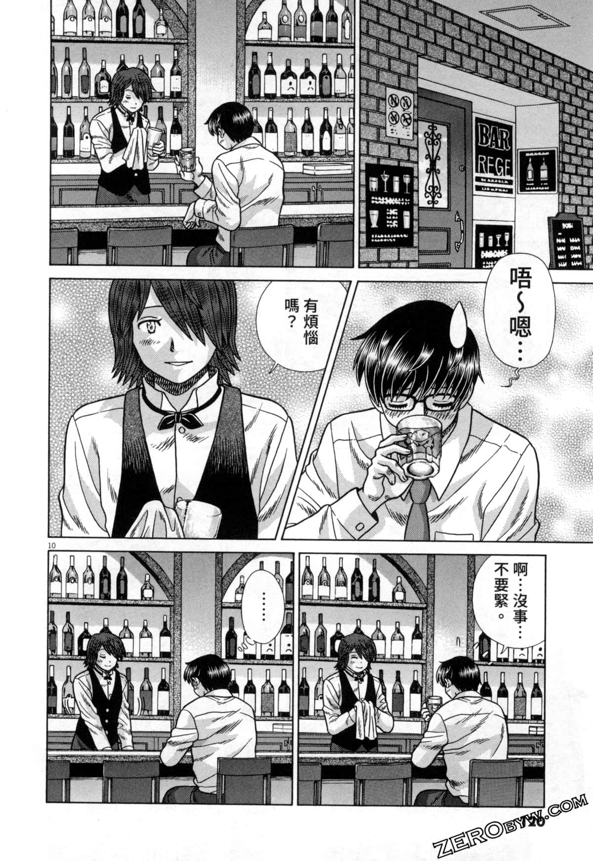 Page 124