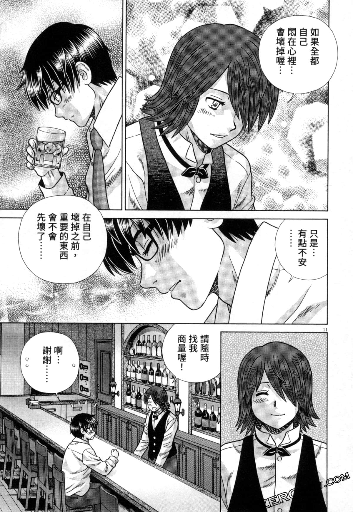 Page 125