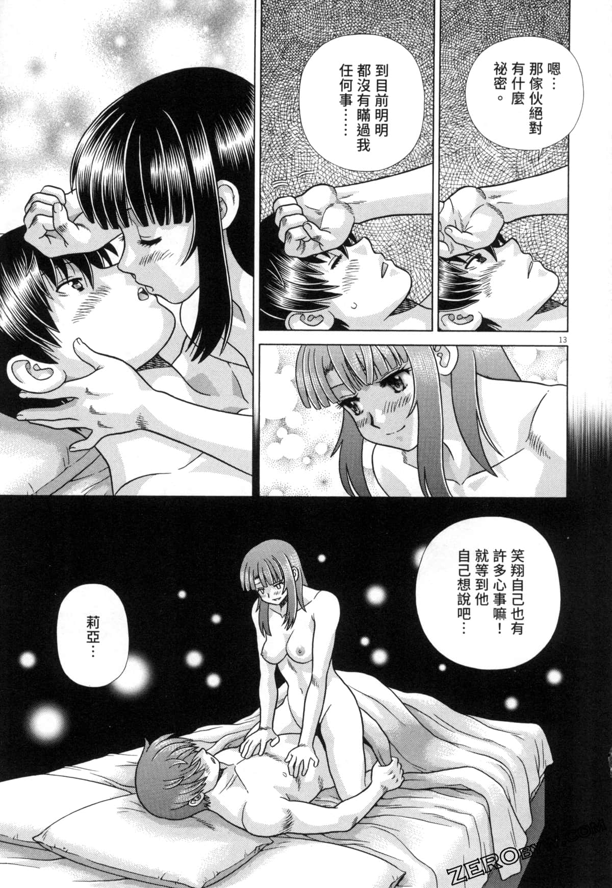 Page 127