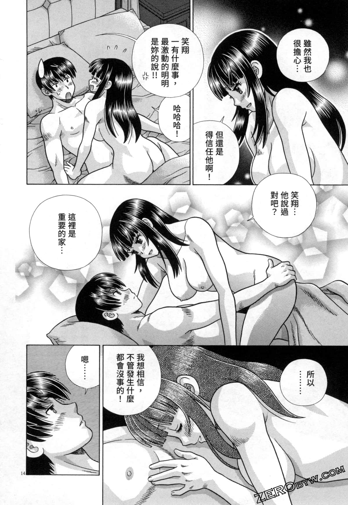 Page 128