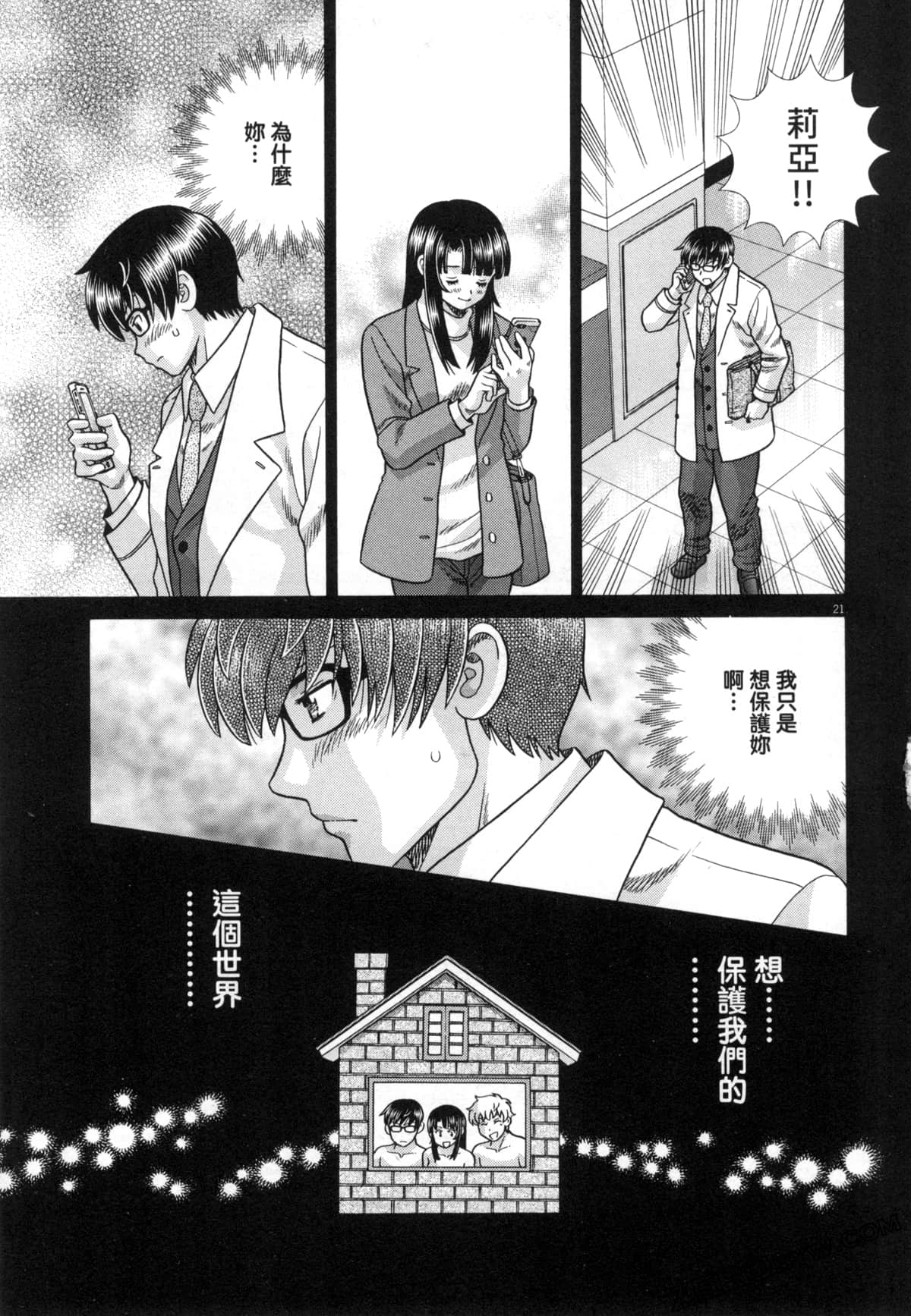 Page 135
