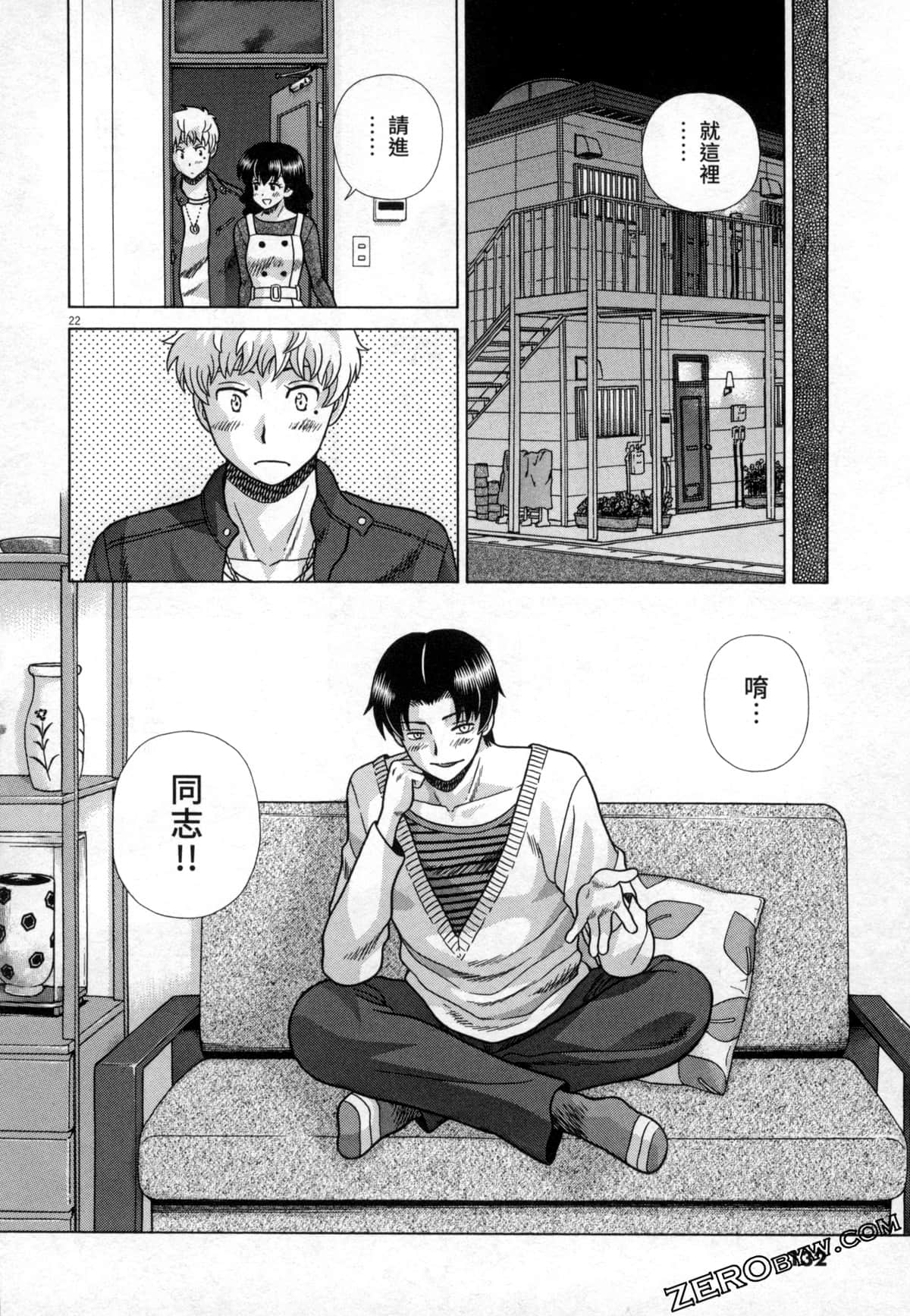 Page 136