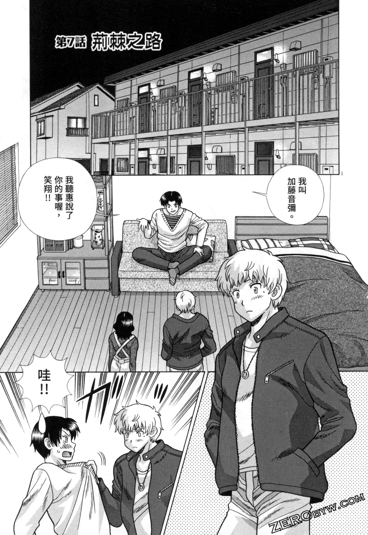 Page 137