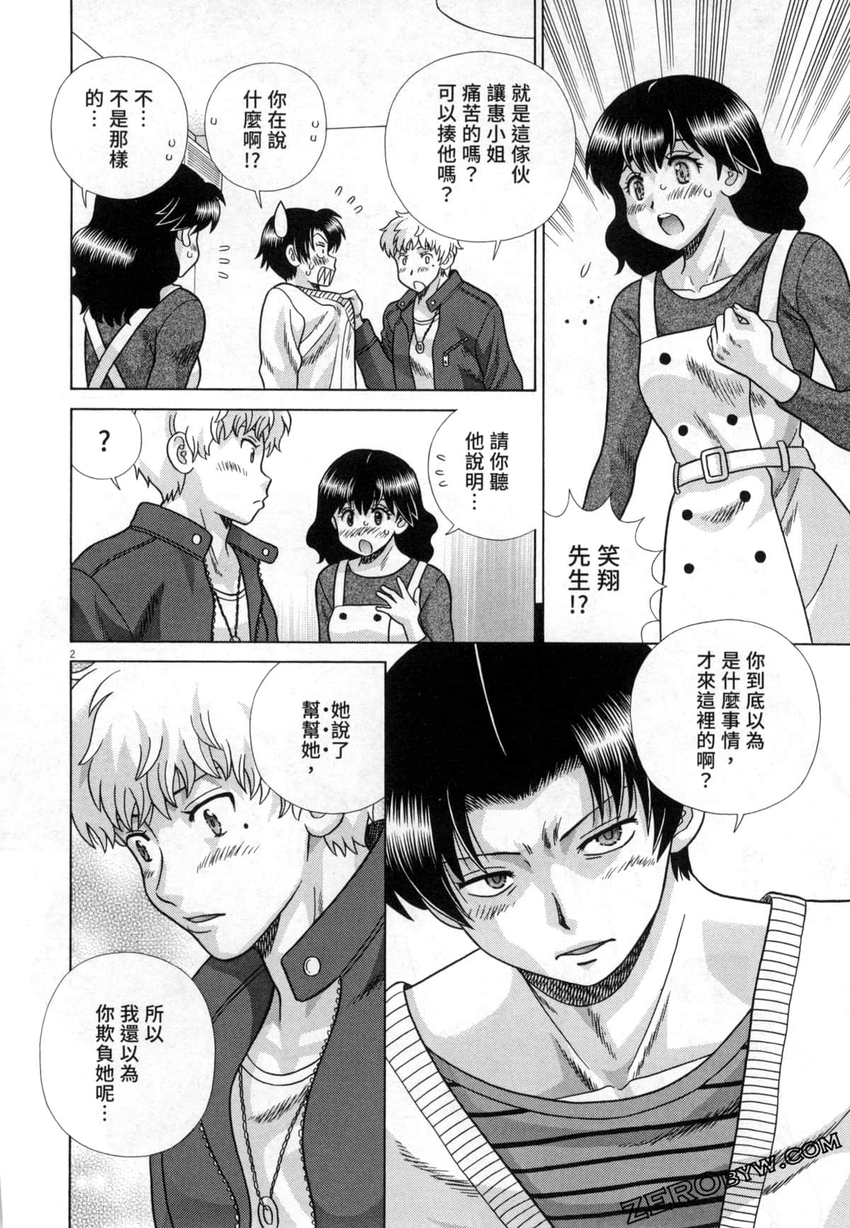 Page 138