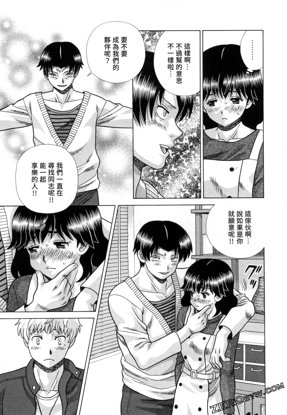 Page 139