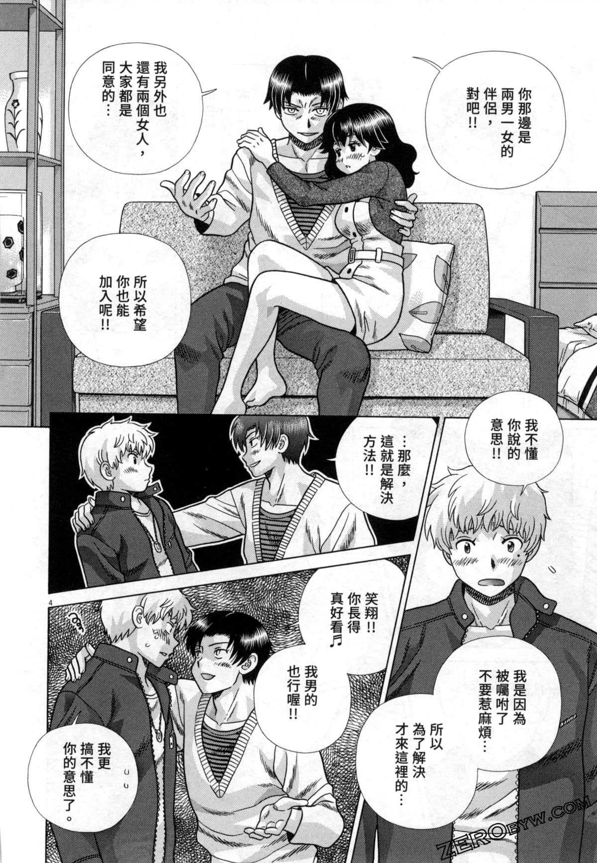 Page 140