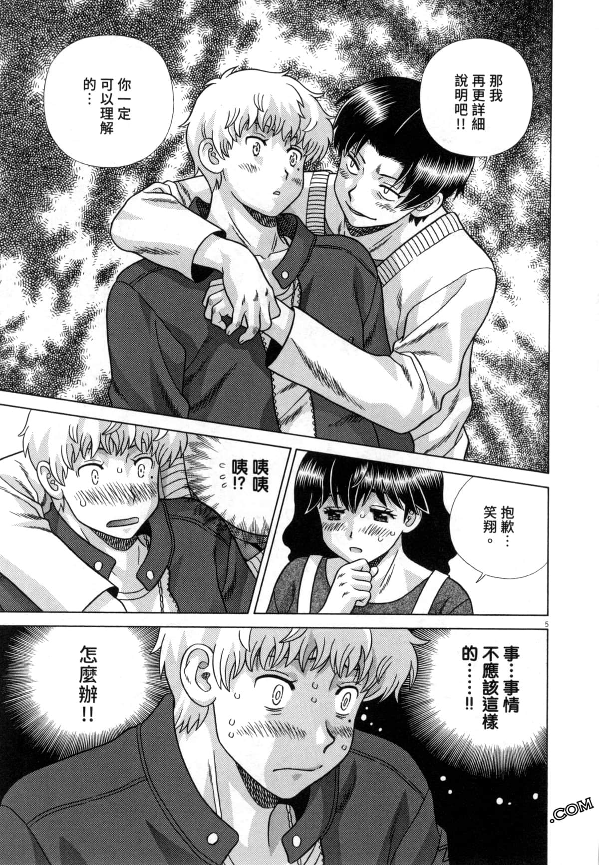Page 141