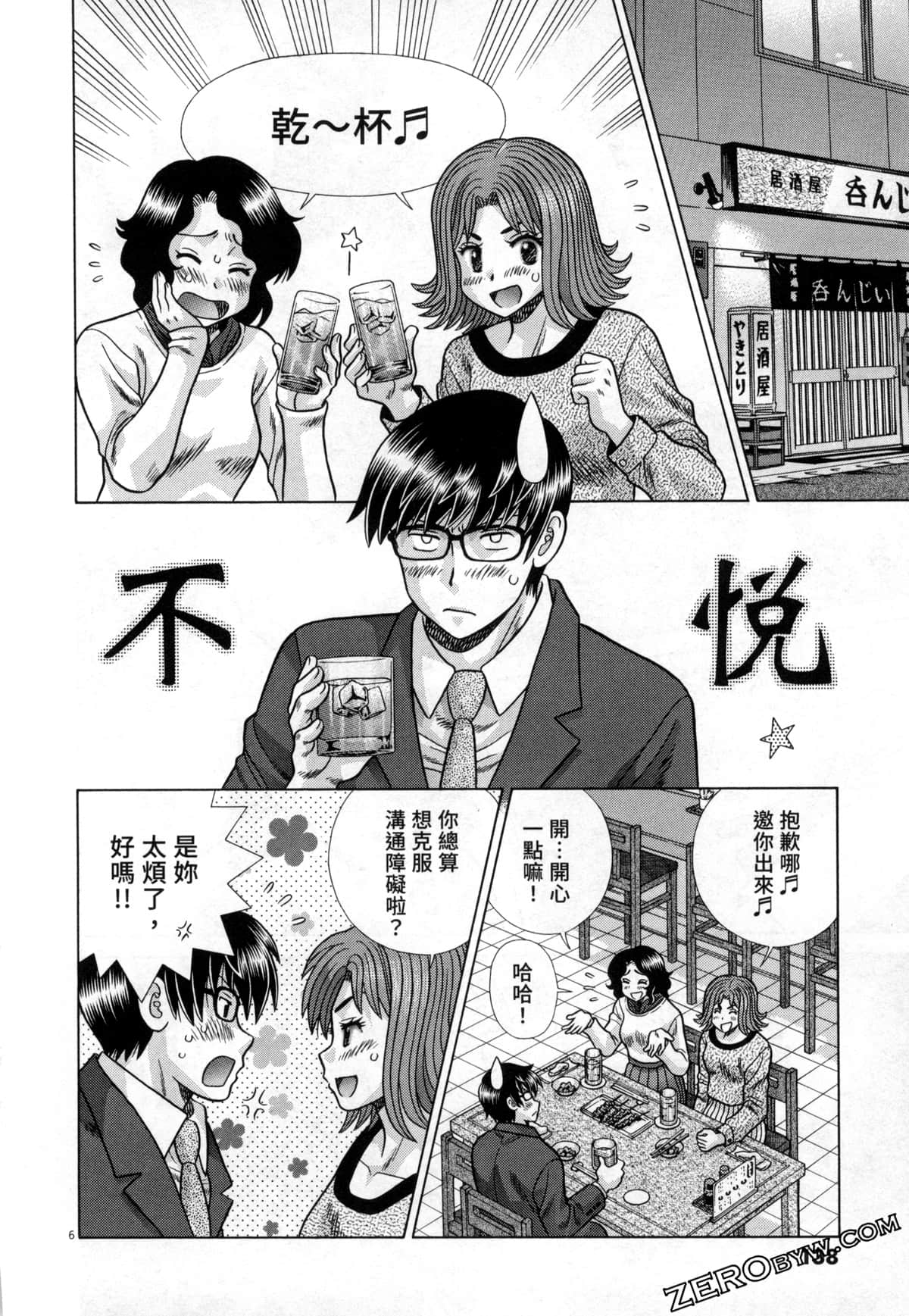Page 142