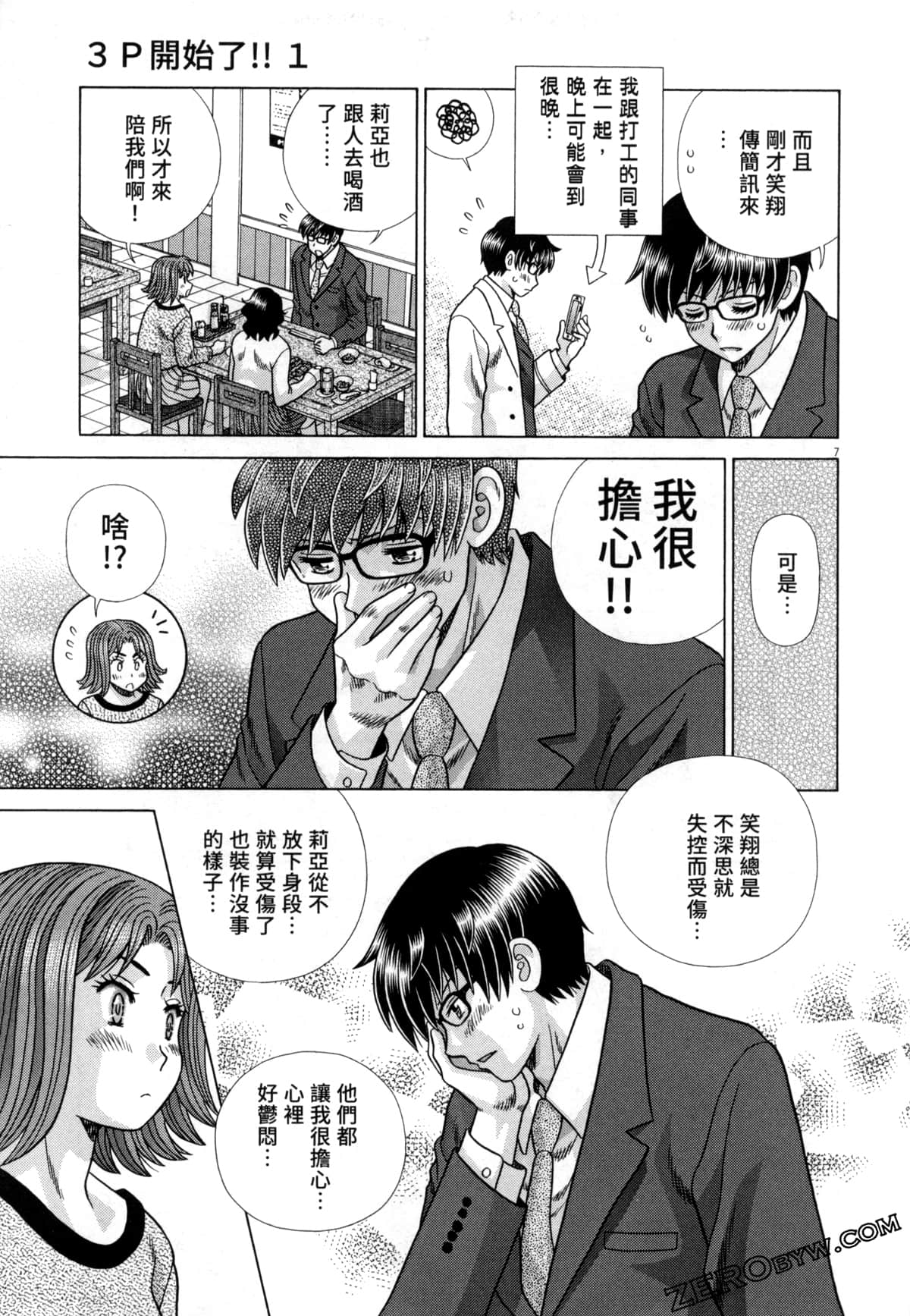 Page 143
