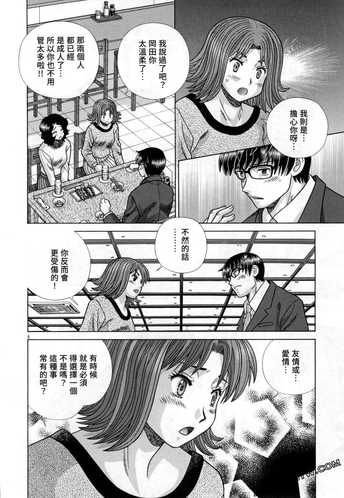 Page 144