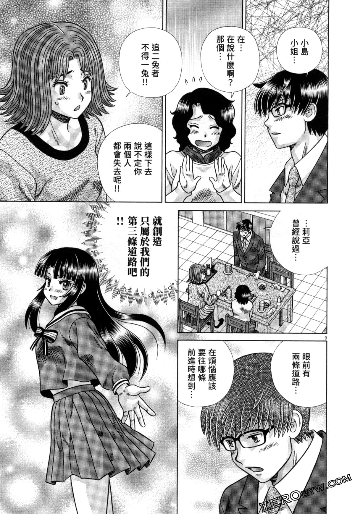 Page 145