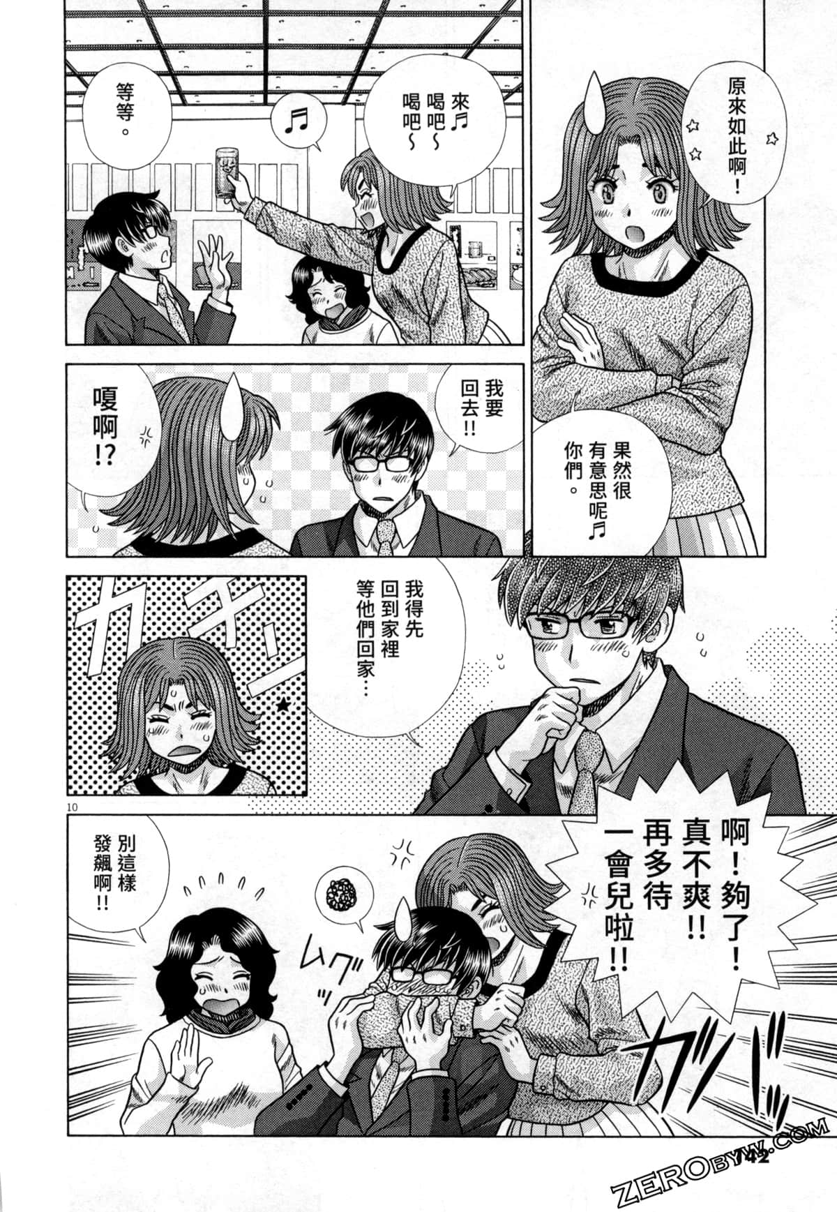 Page 146