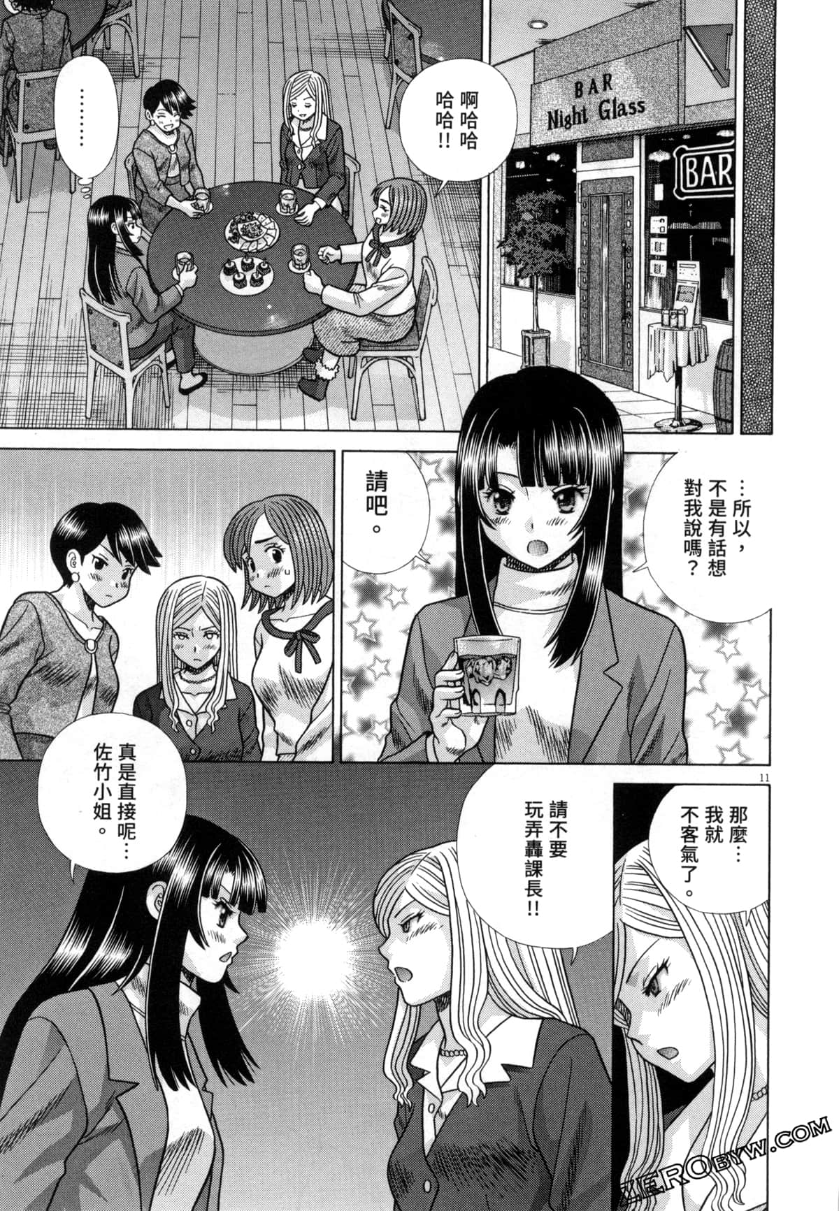 Page 147