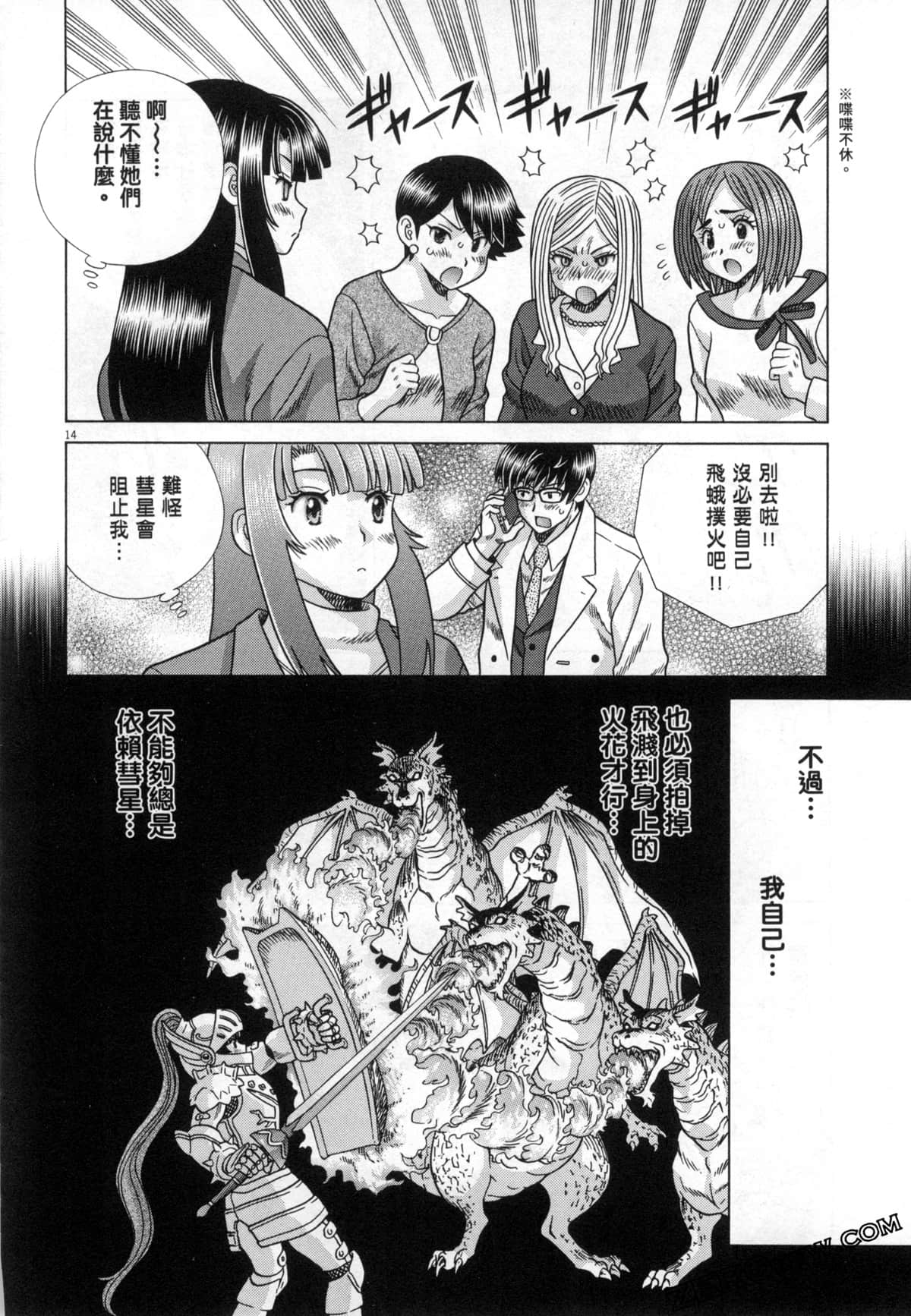Page 150