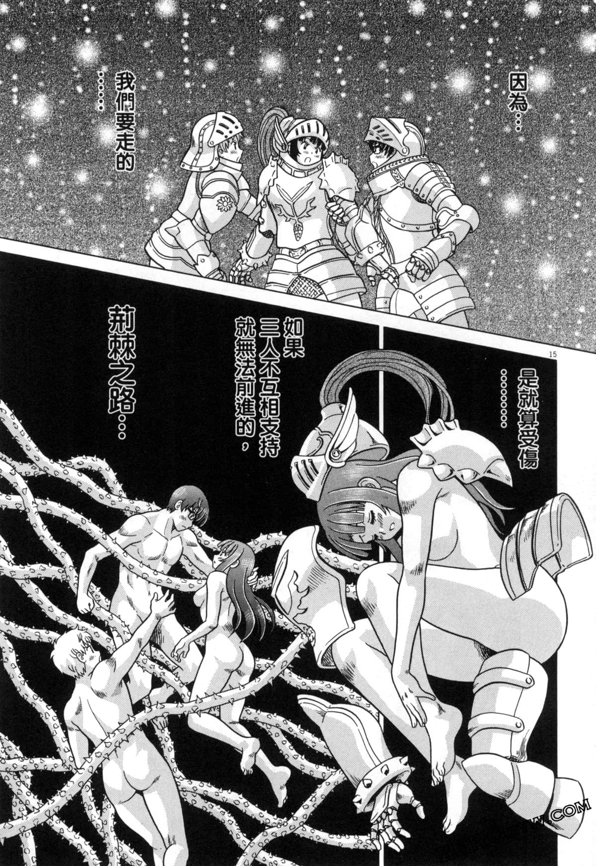 Page 151