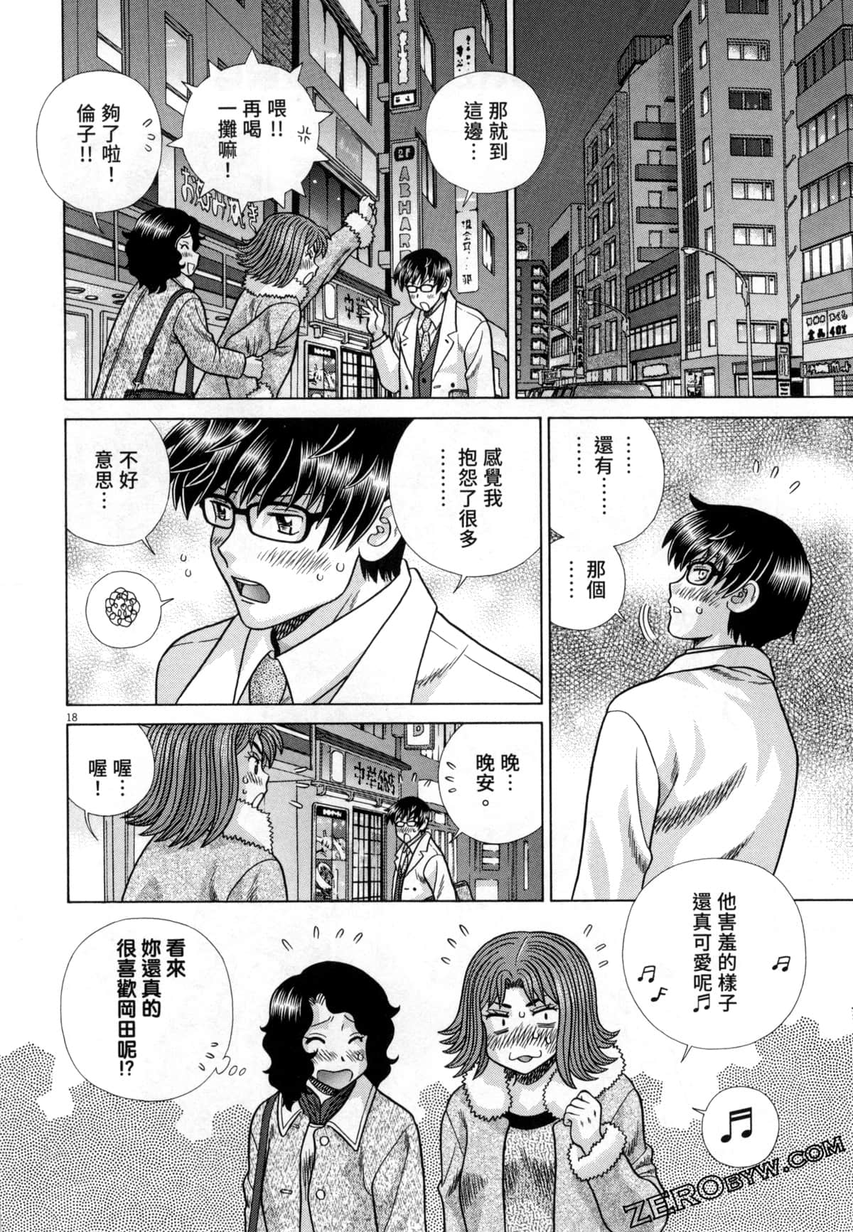Page 154