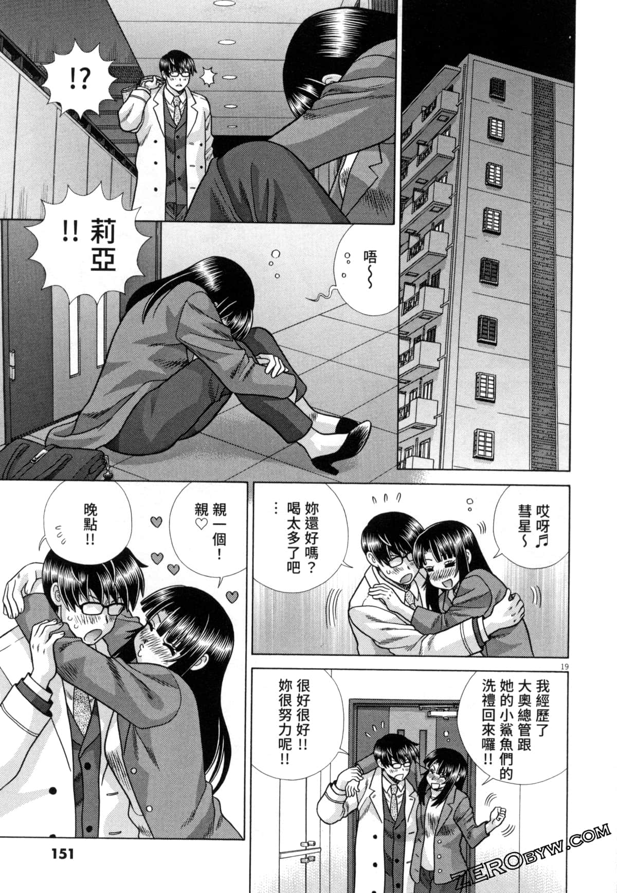 Page 155