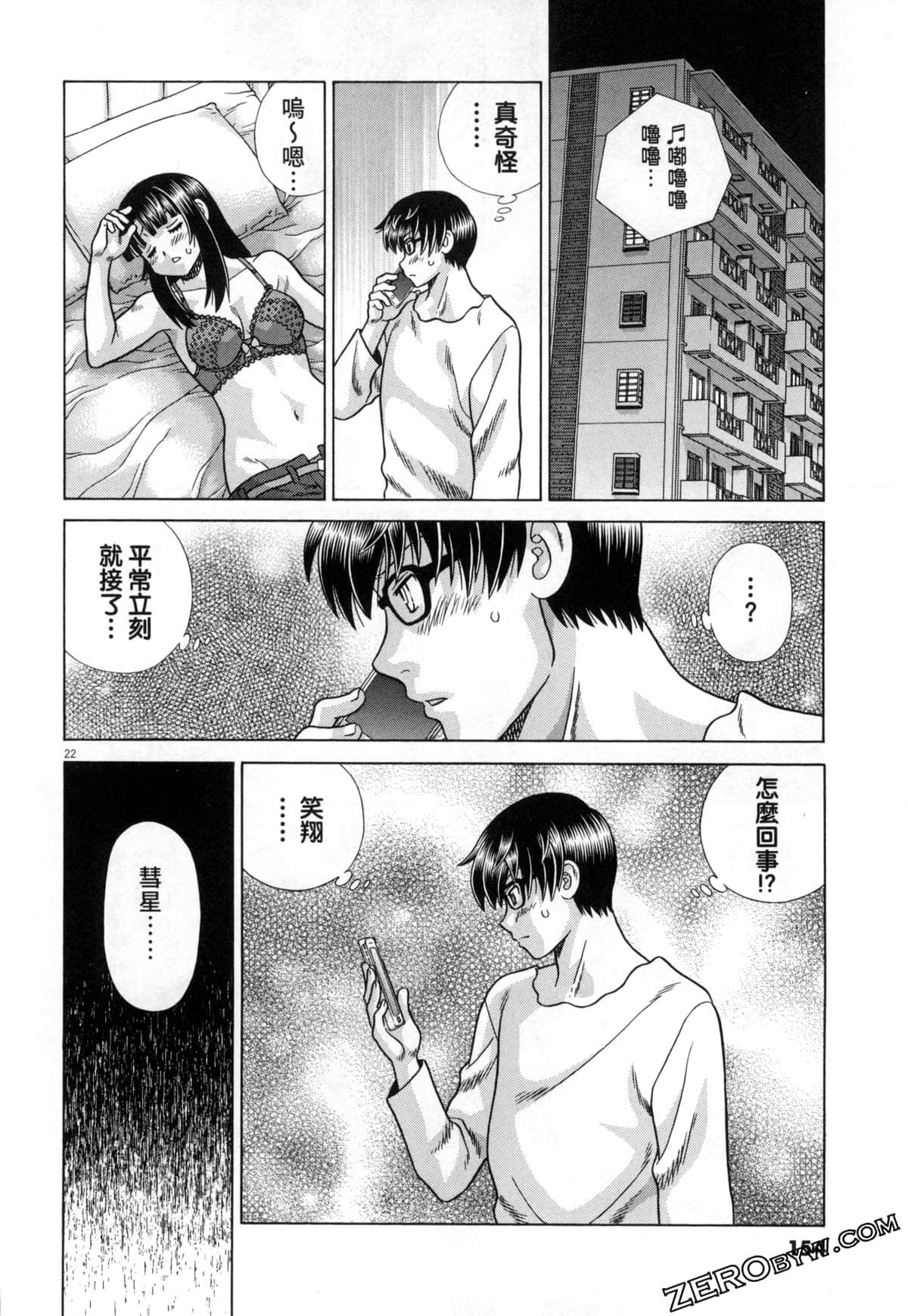 Page 158