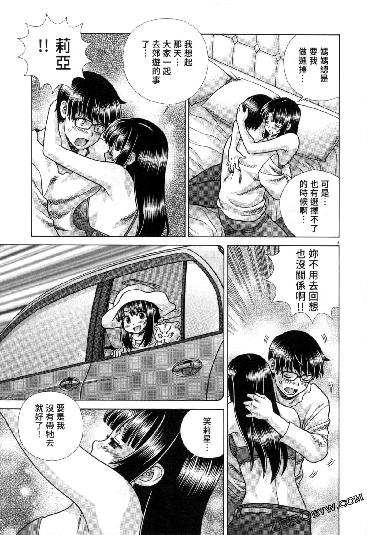 Page 161
