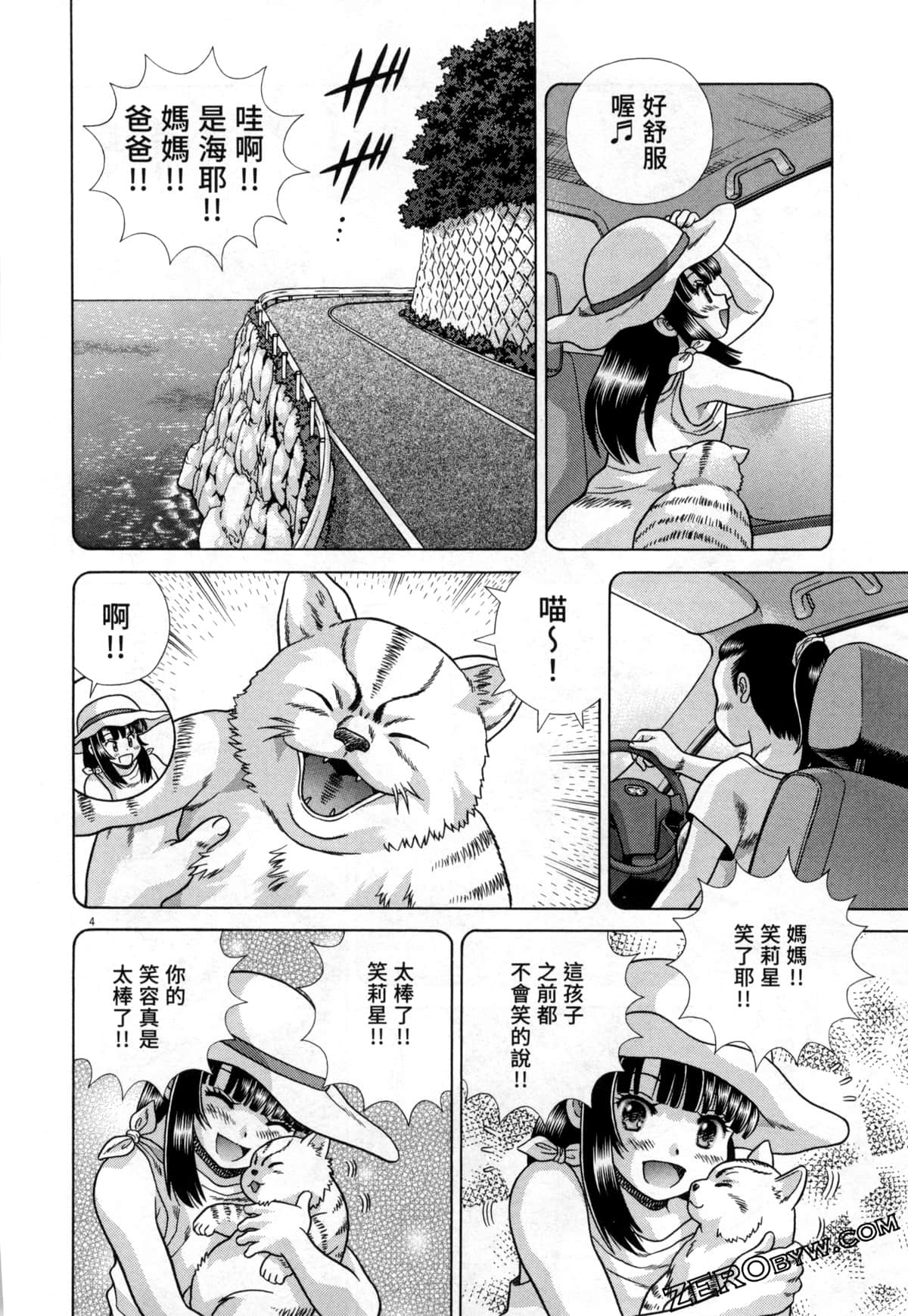 Page 162