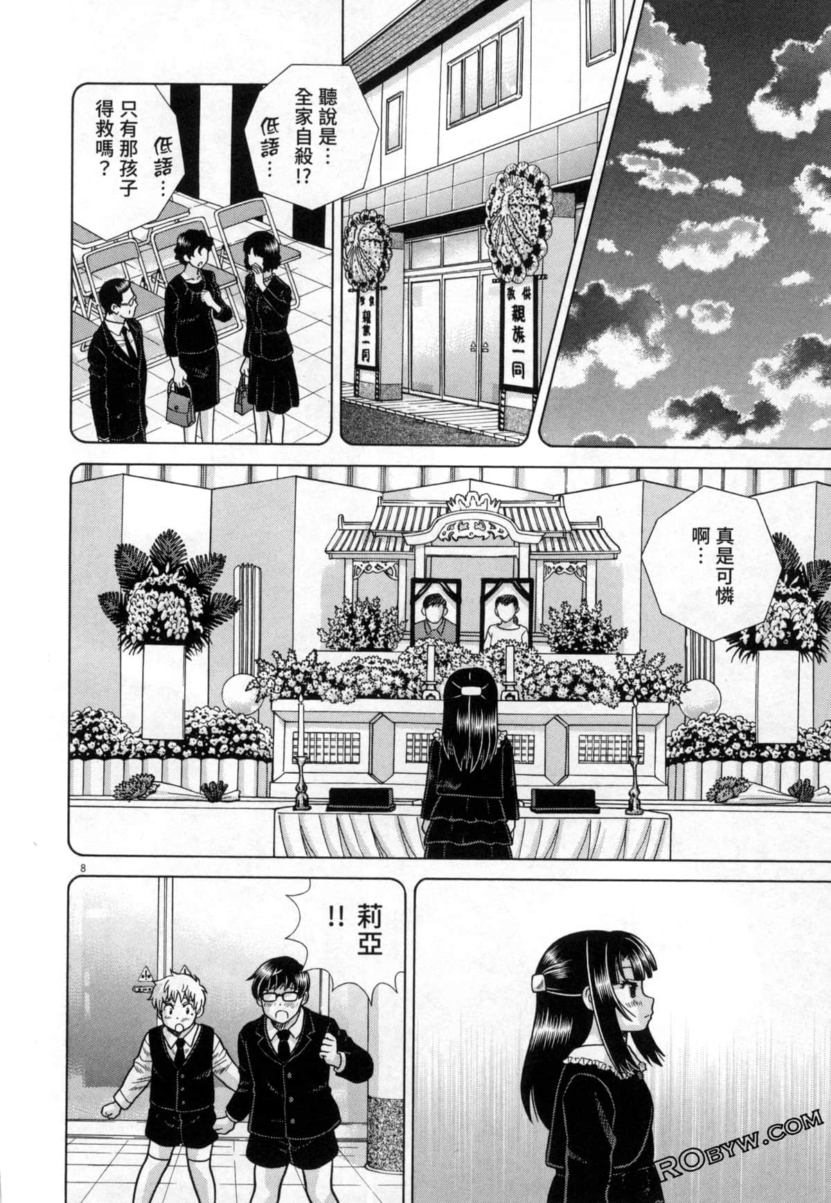 Page 166