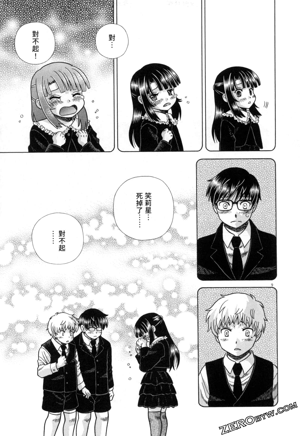 Page 167