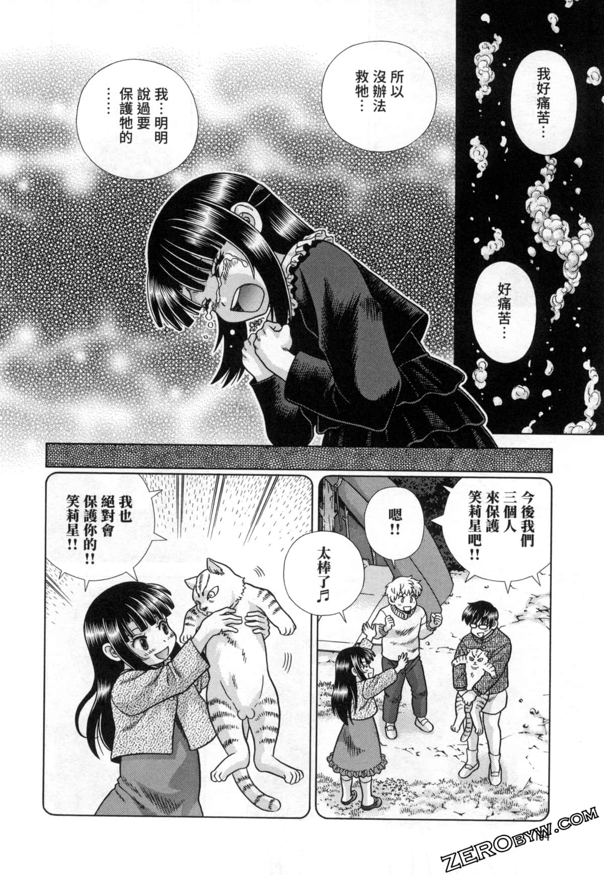 Page 168