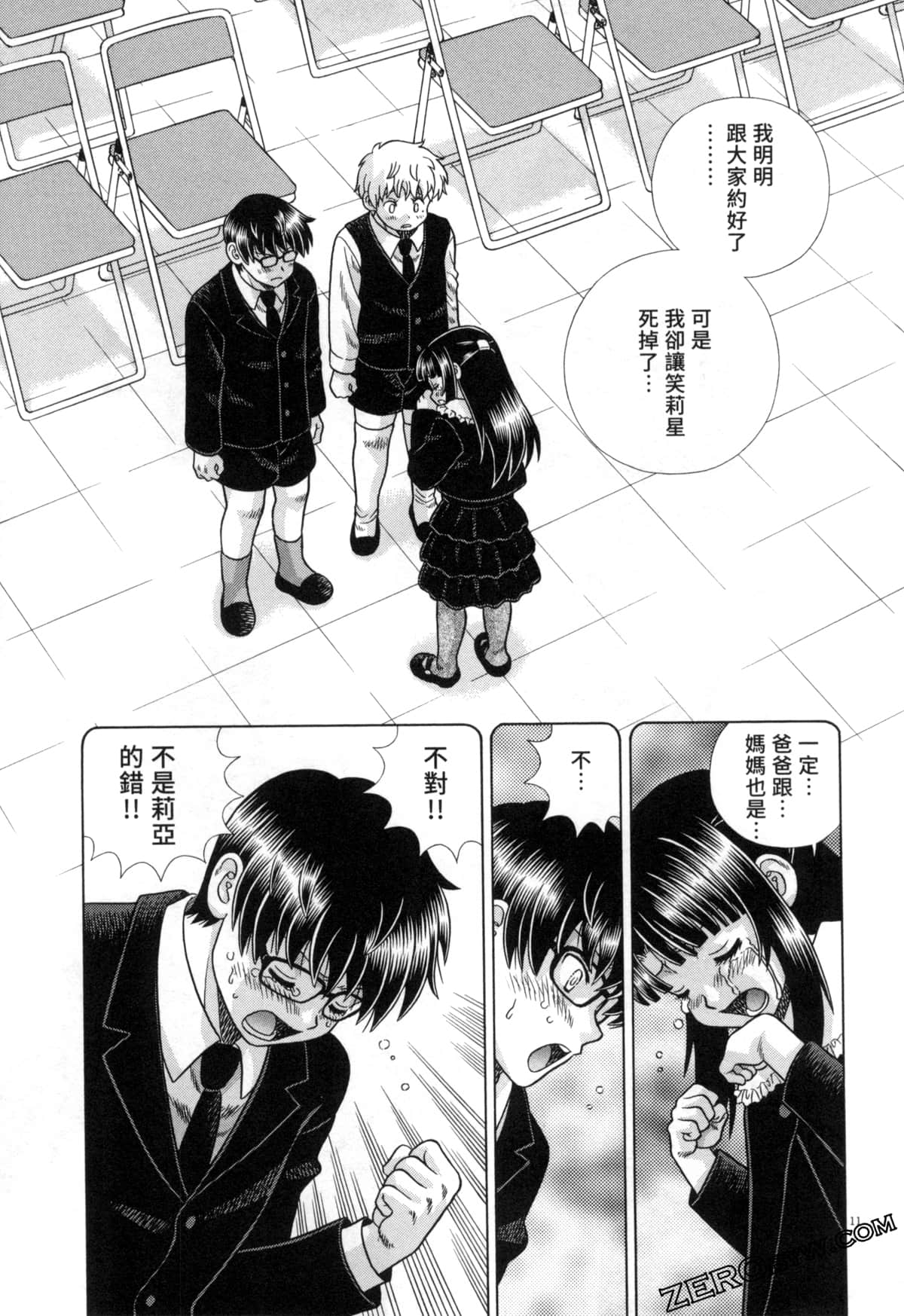 Page 169