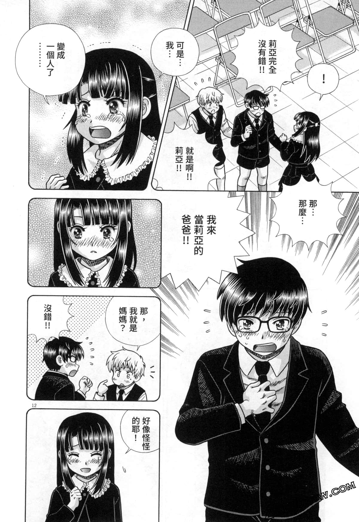 Page 170