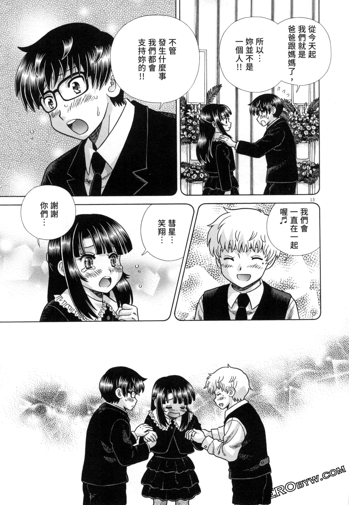 Page 171