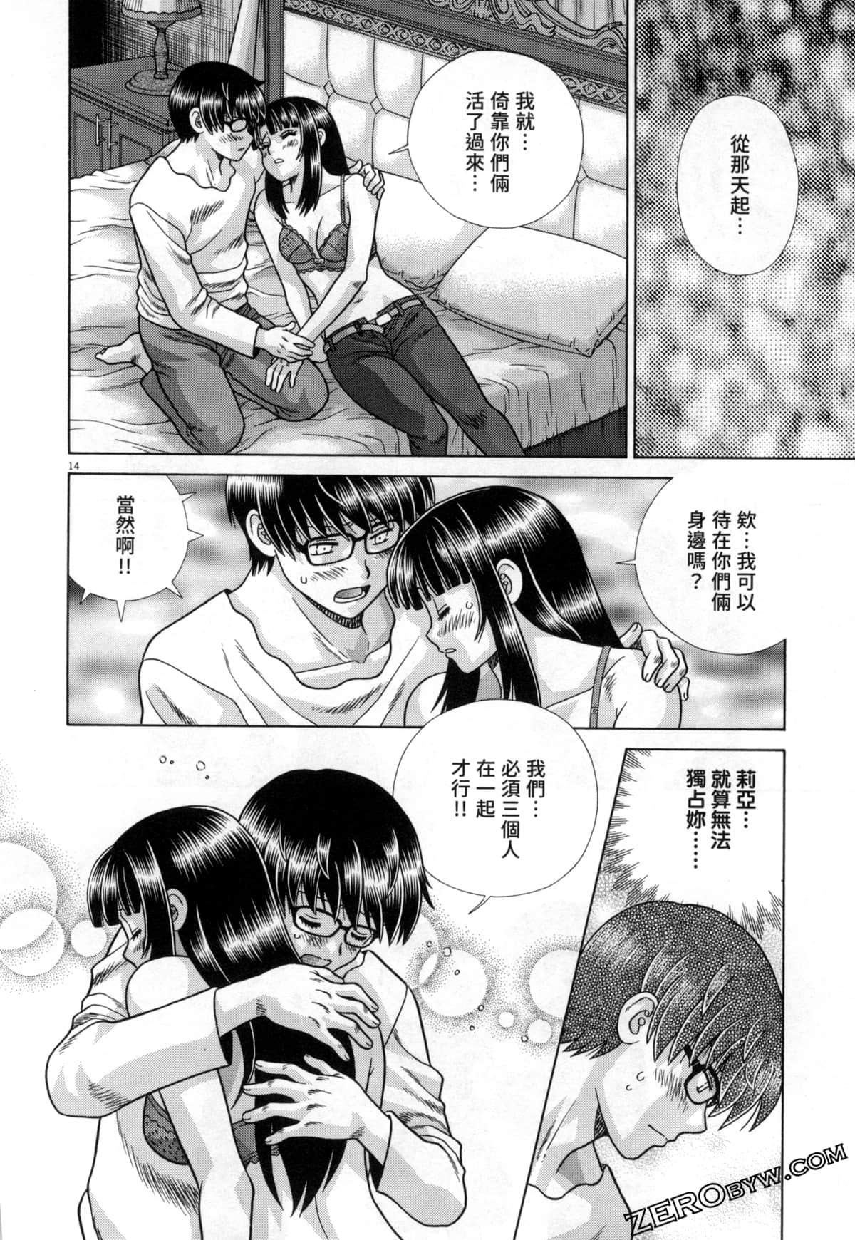 Page 172