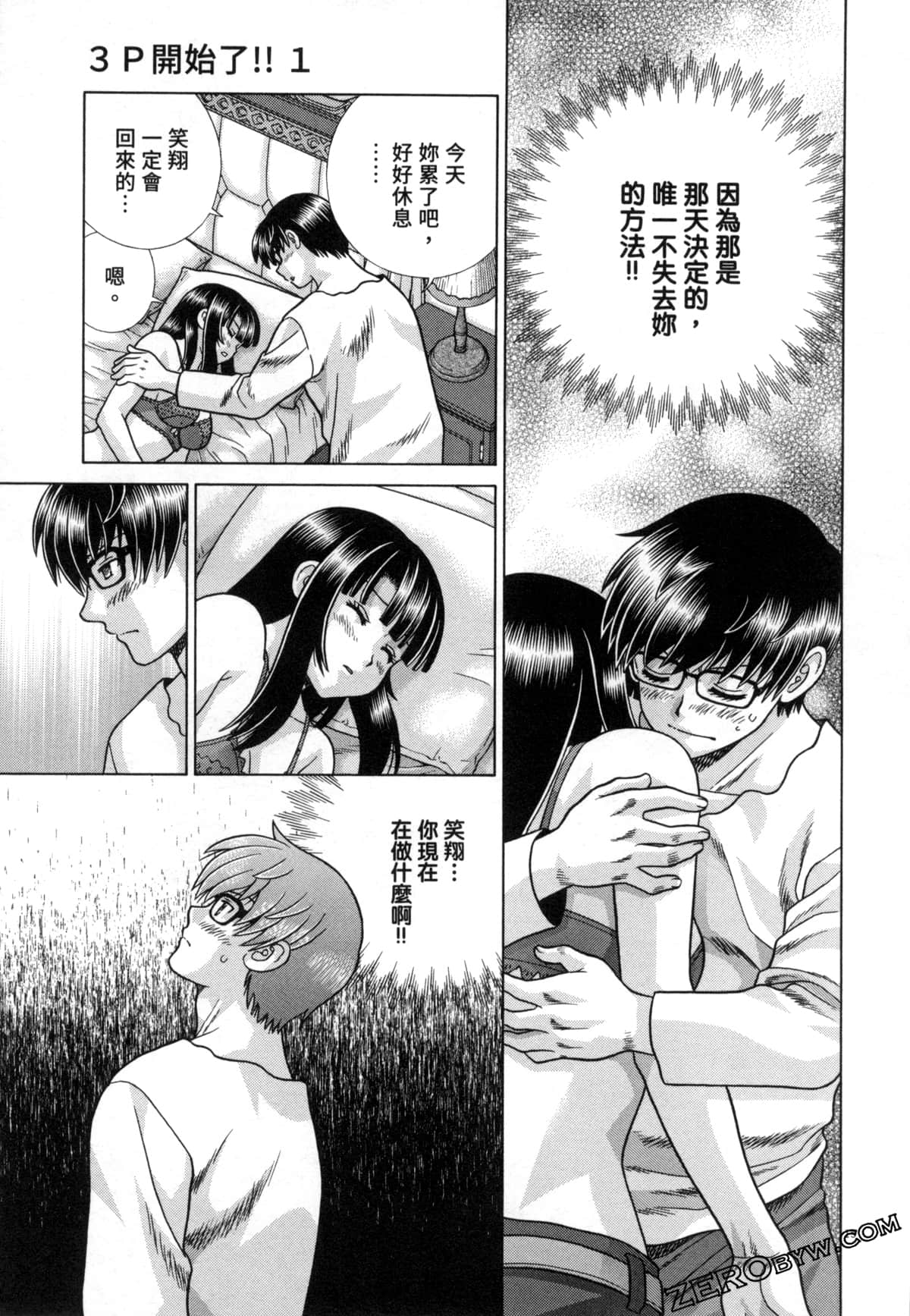 Page 173