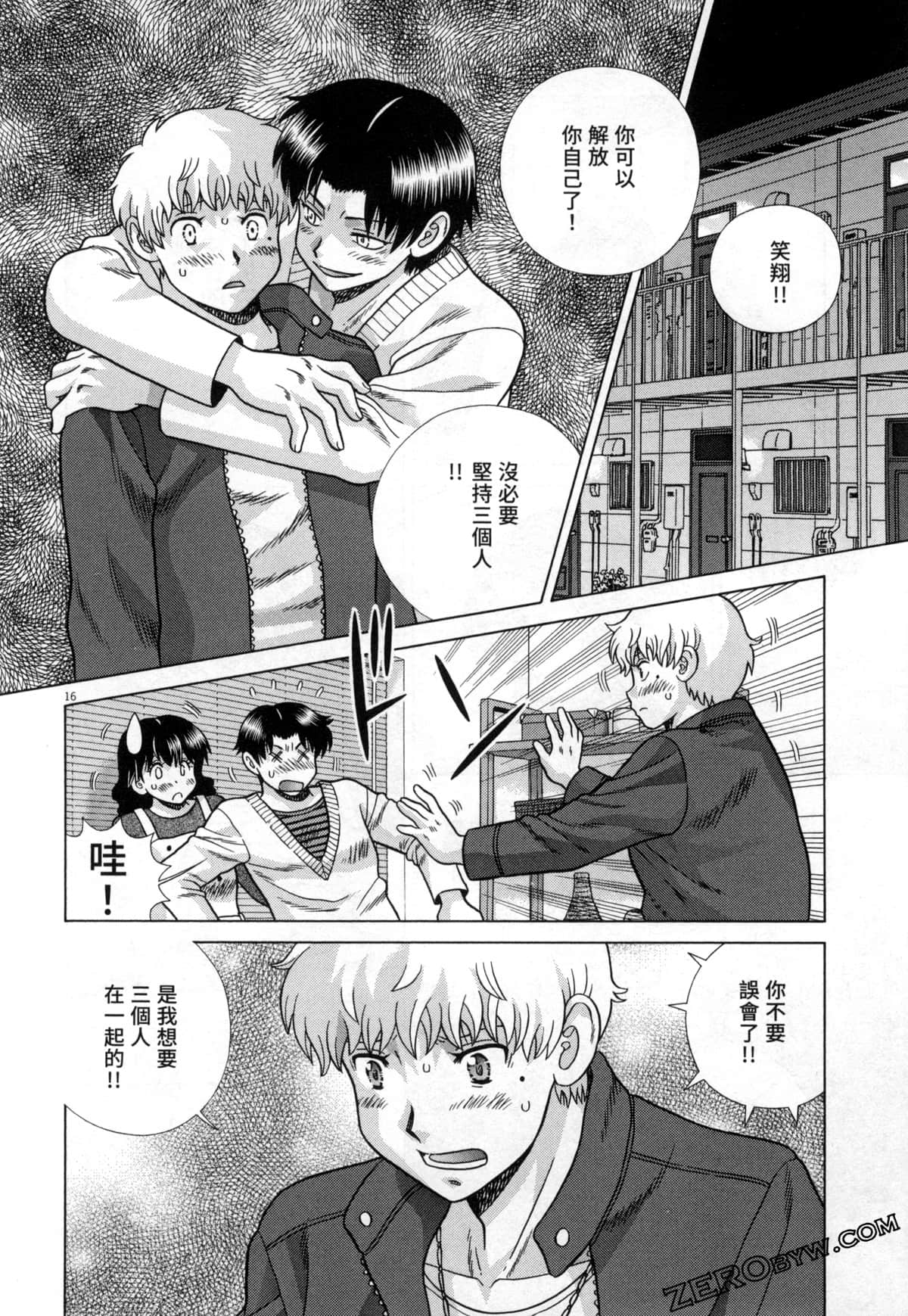 Page 174