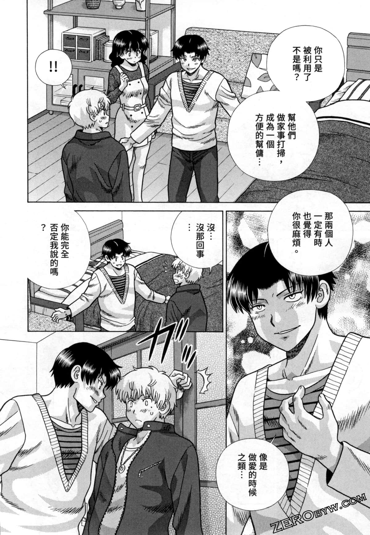 Page 176
