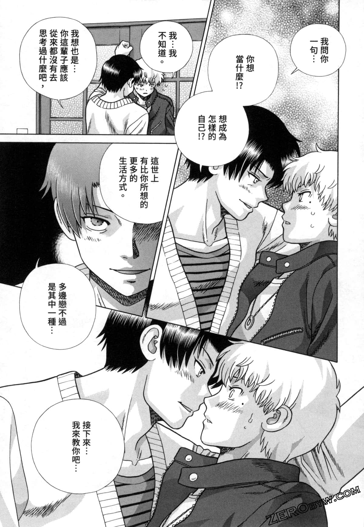 Page 177