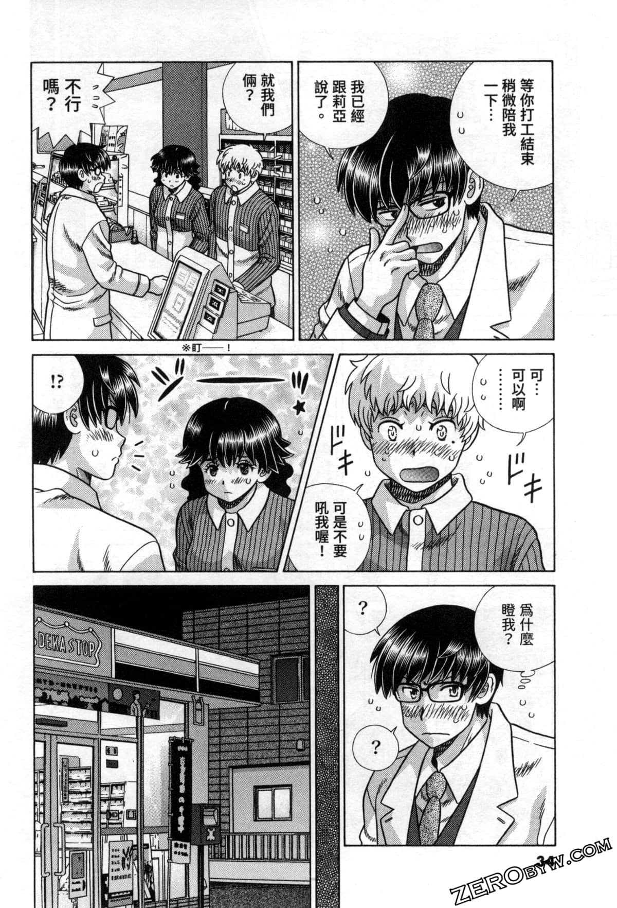 Page 38