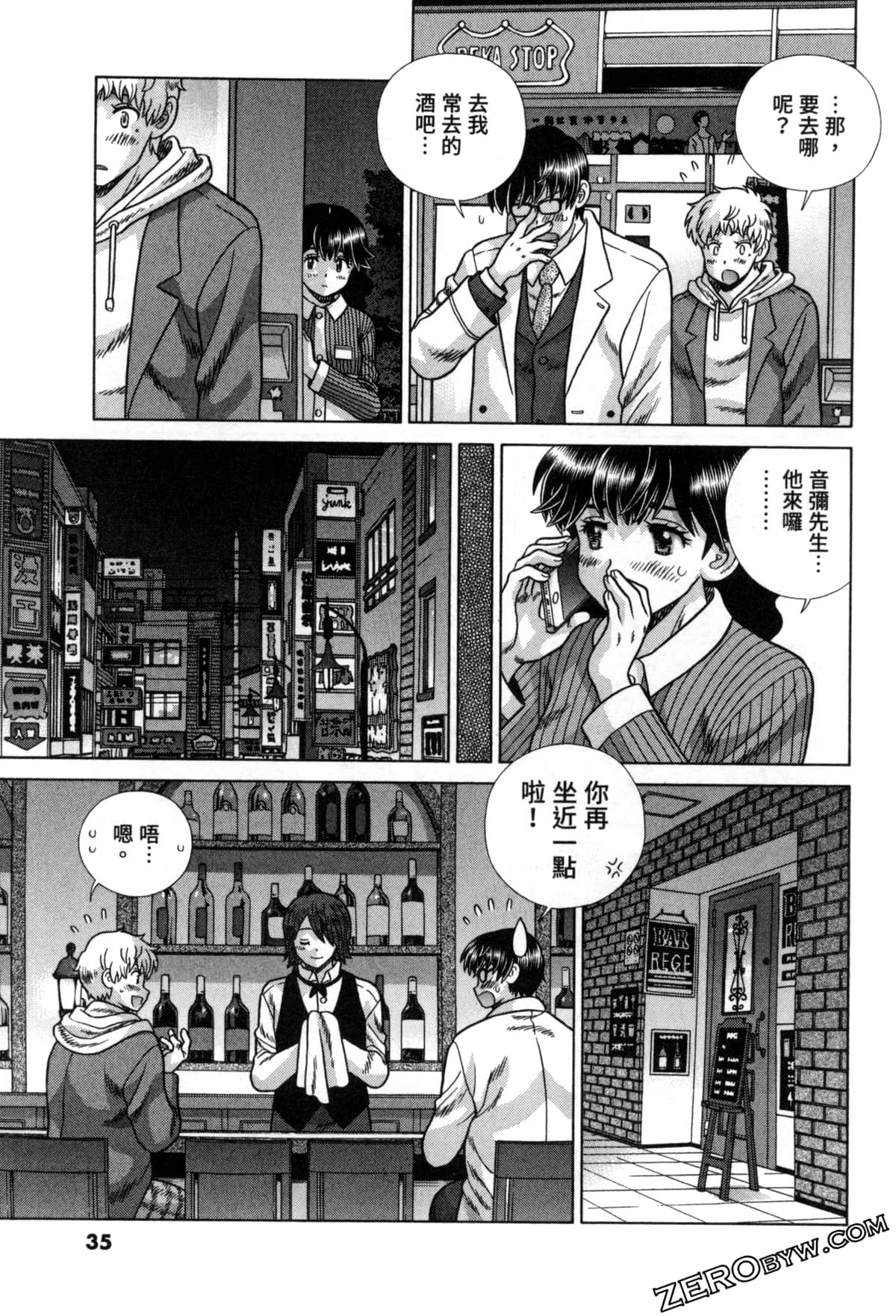 Page 39