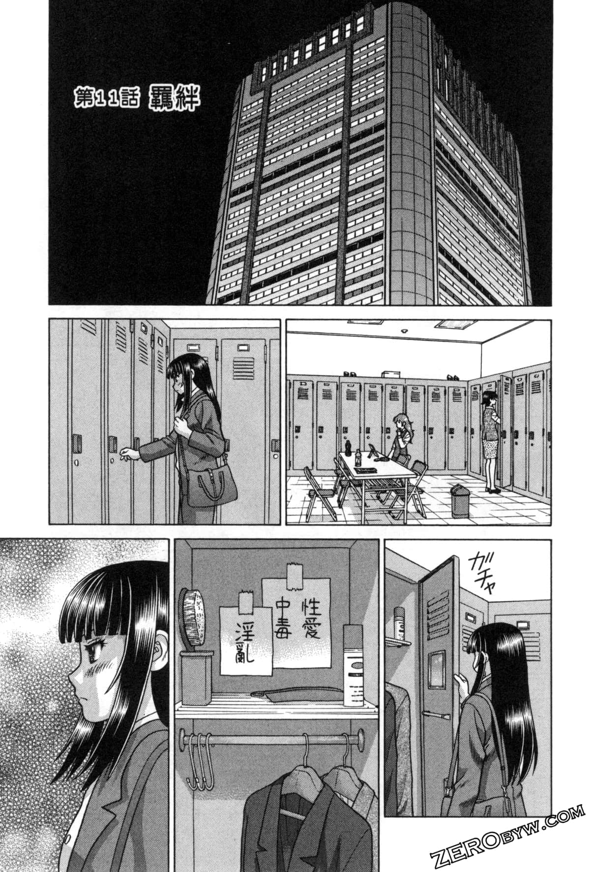Page 51