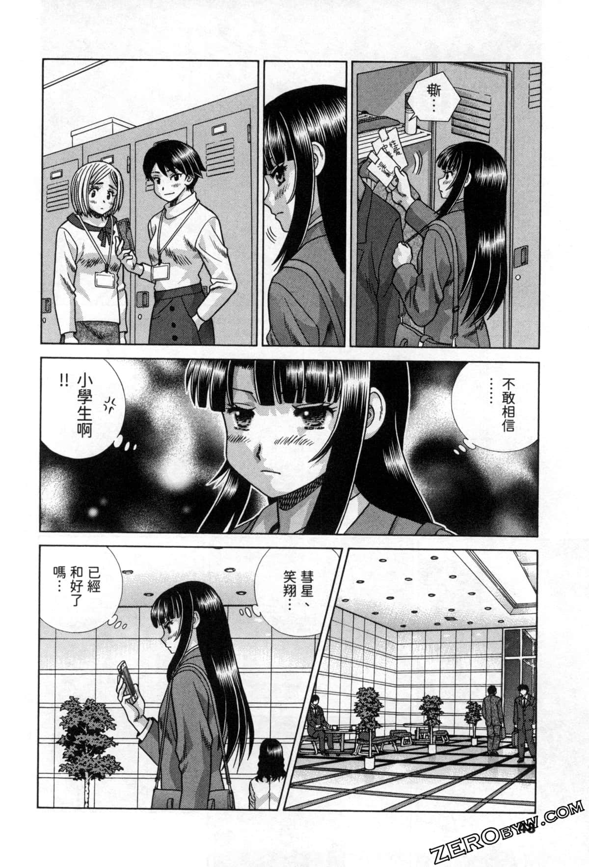 Page 52