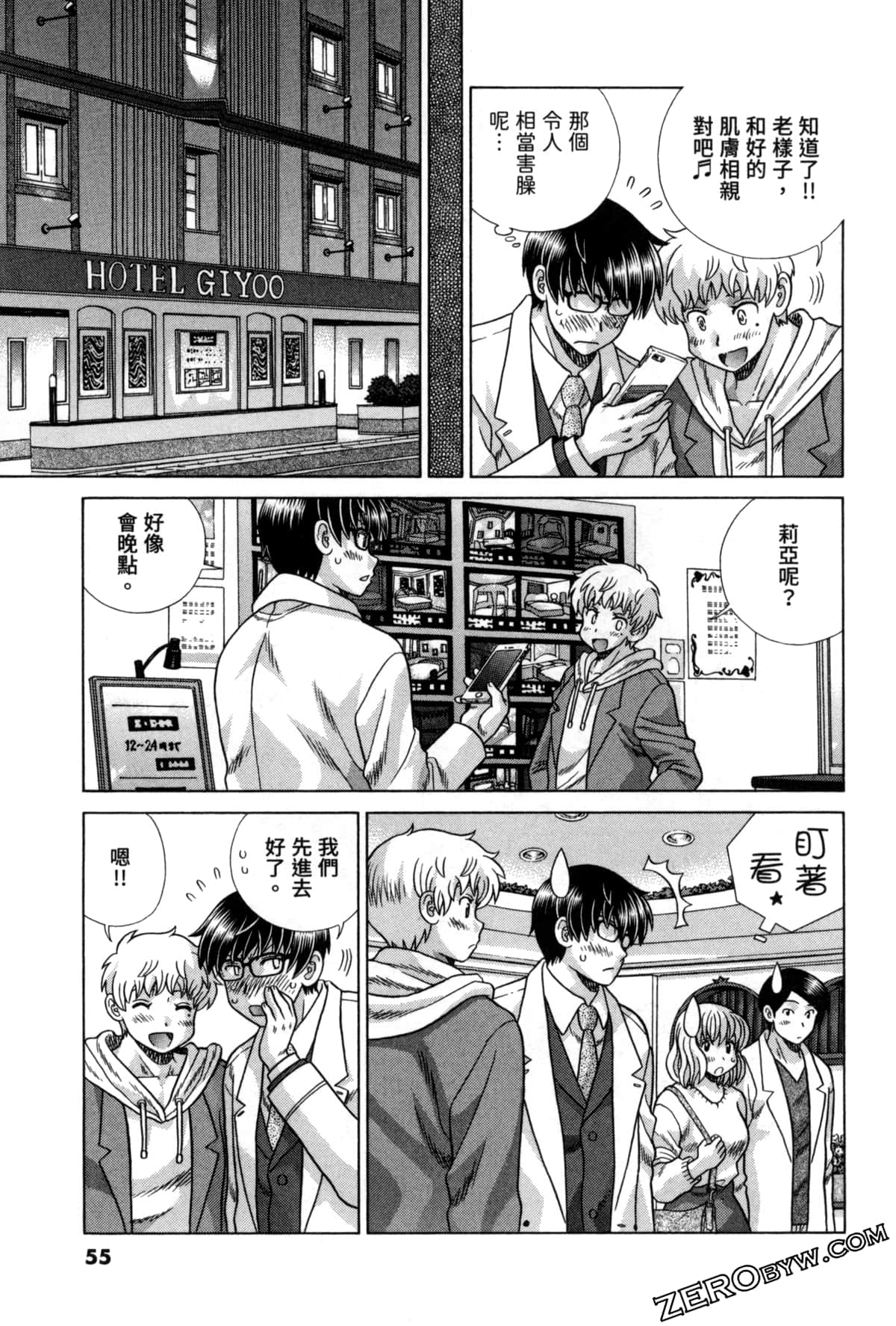 Page 59