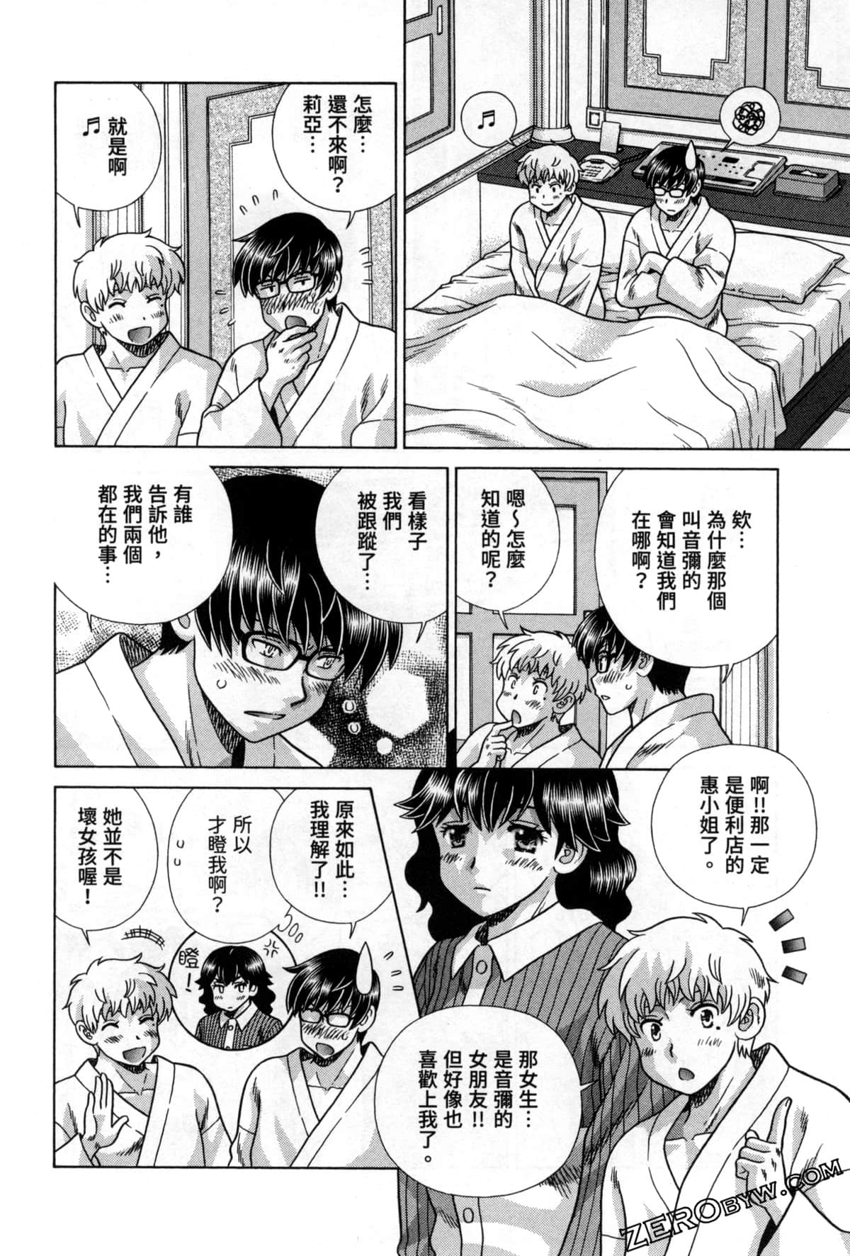 Page 60