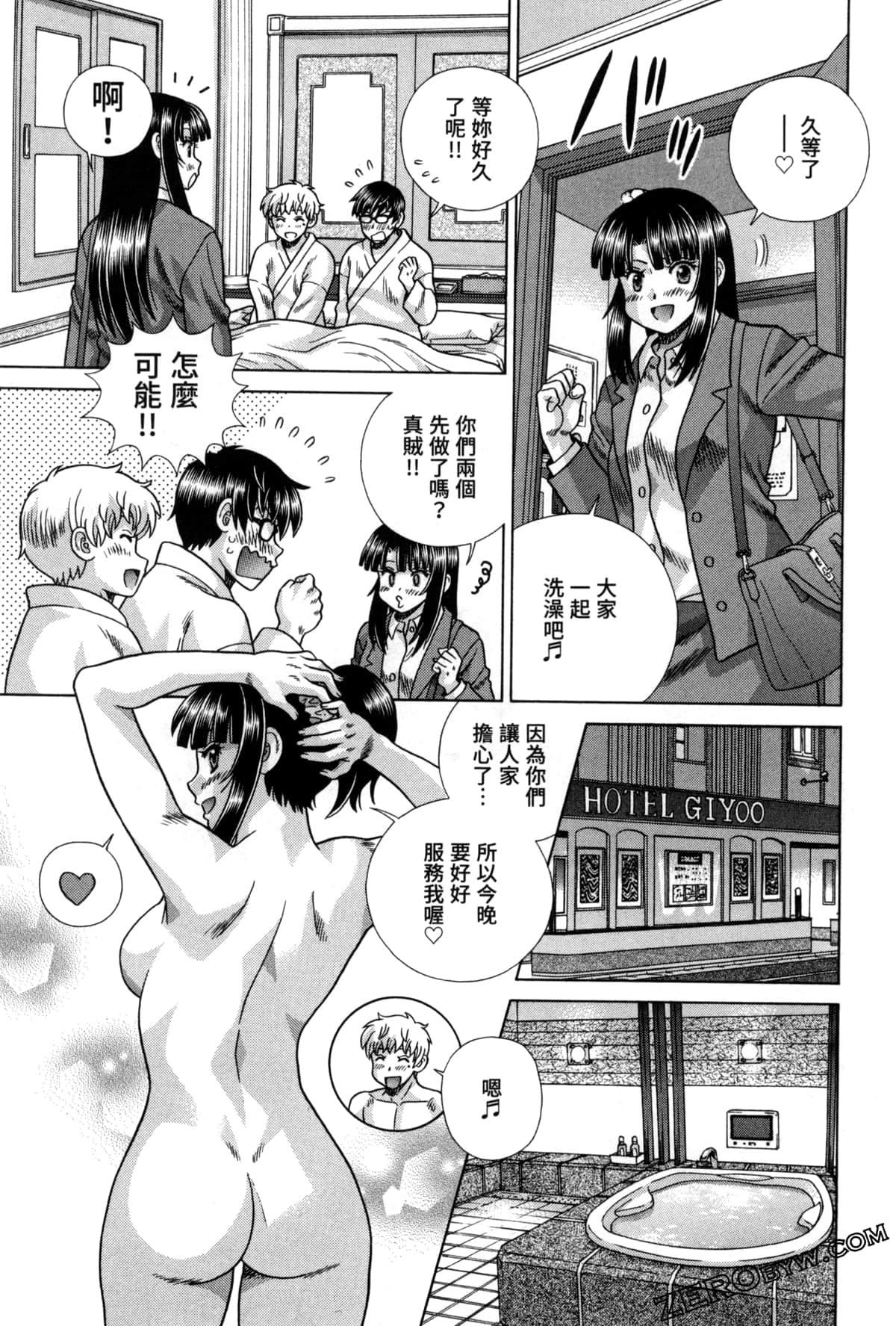 Page 61