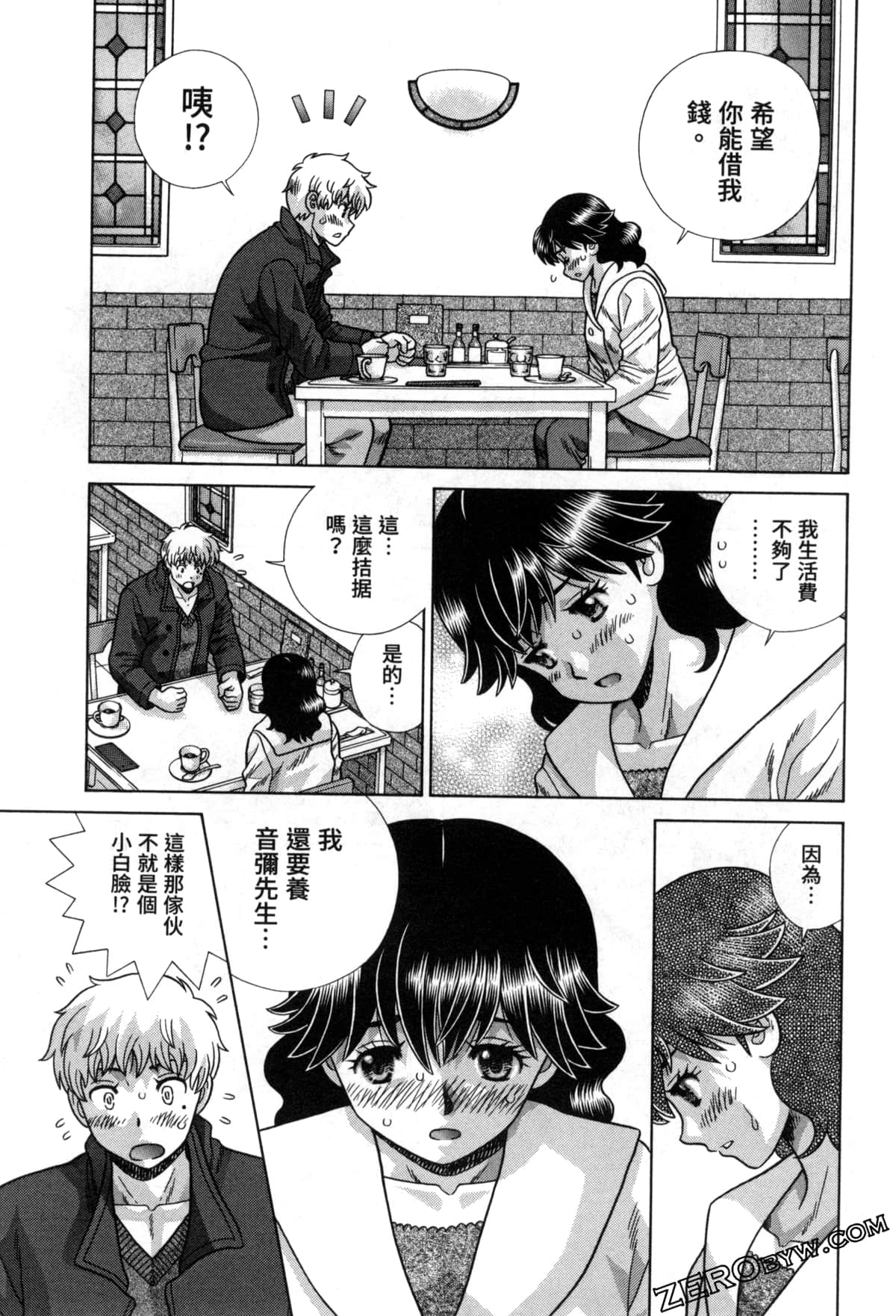 Page 71